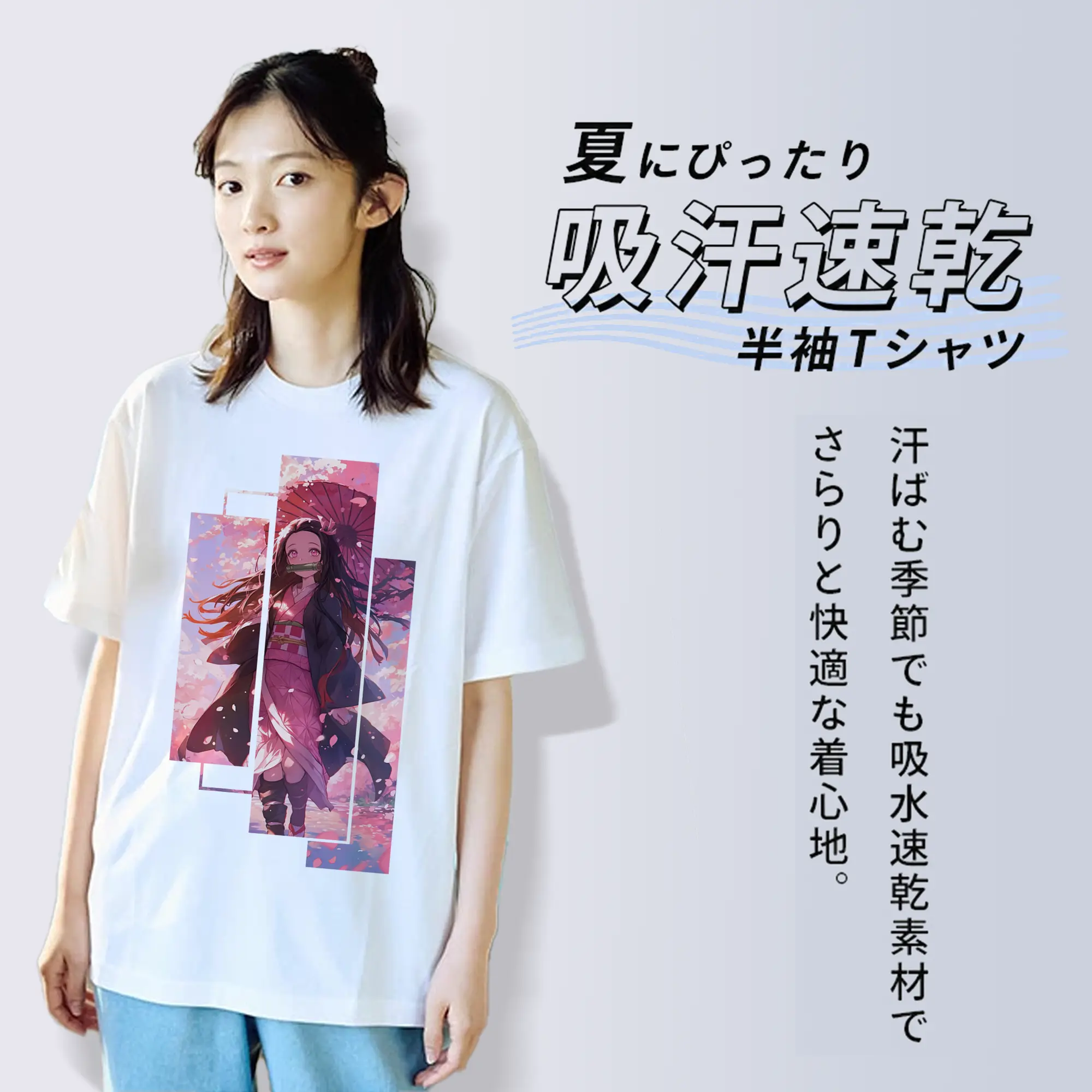 鬼滅の刃 グッズ,竈門 禰豆子