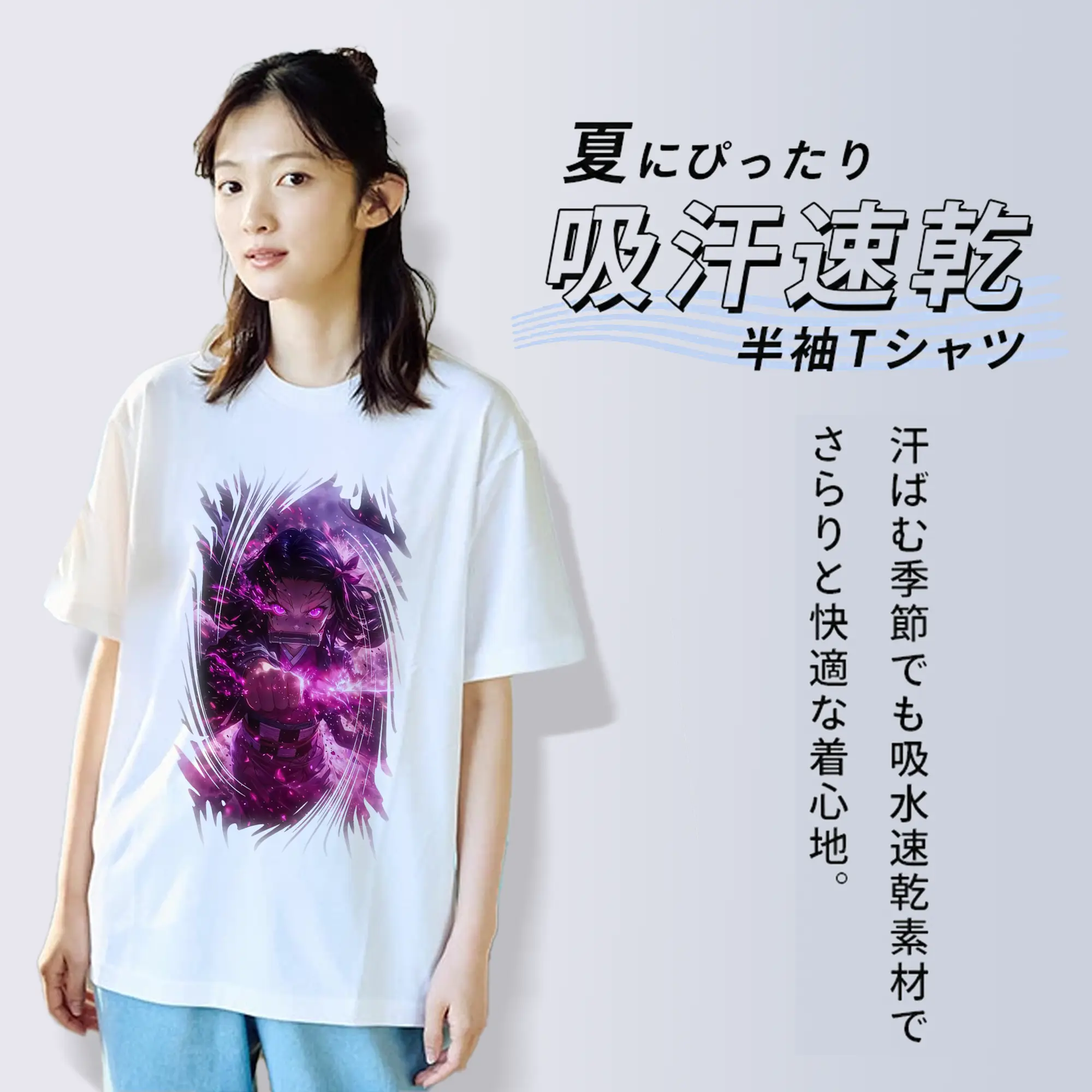 鬼滅の刃 グッズ,竈門 禰豆子