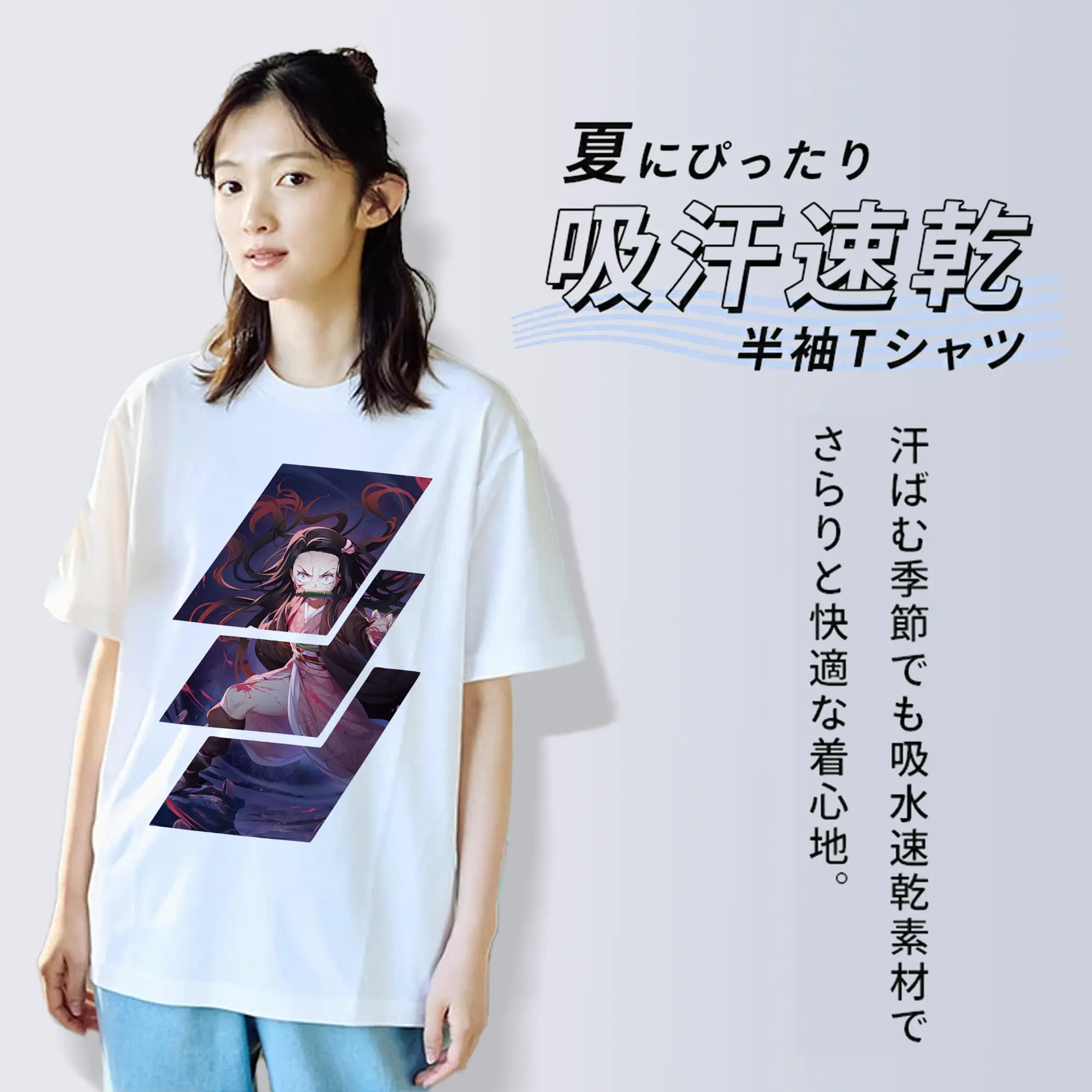 鬼滅の刃 グッズ,竈門 禰豆子