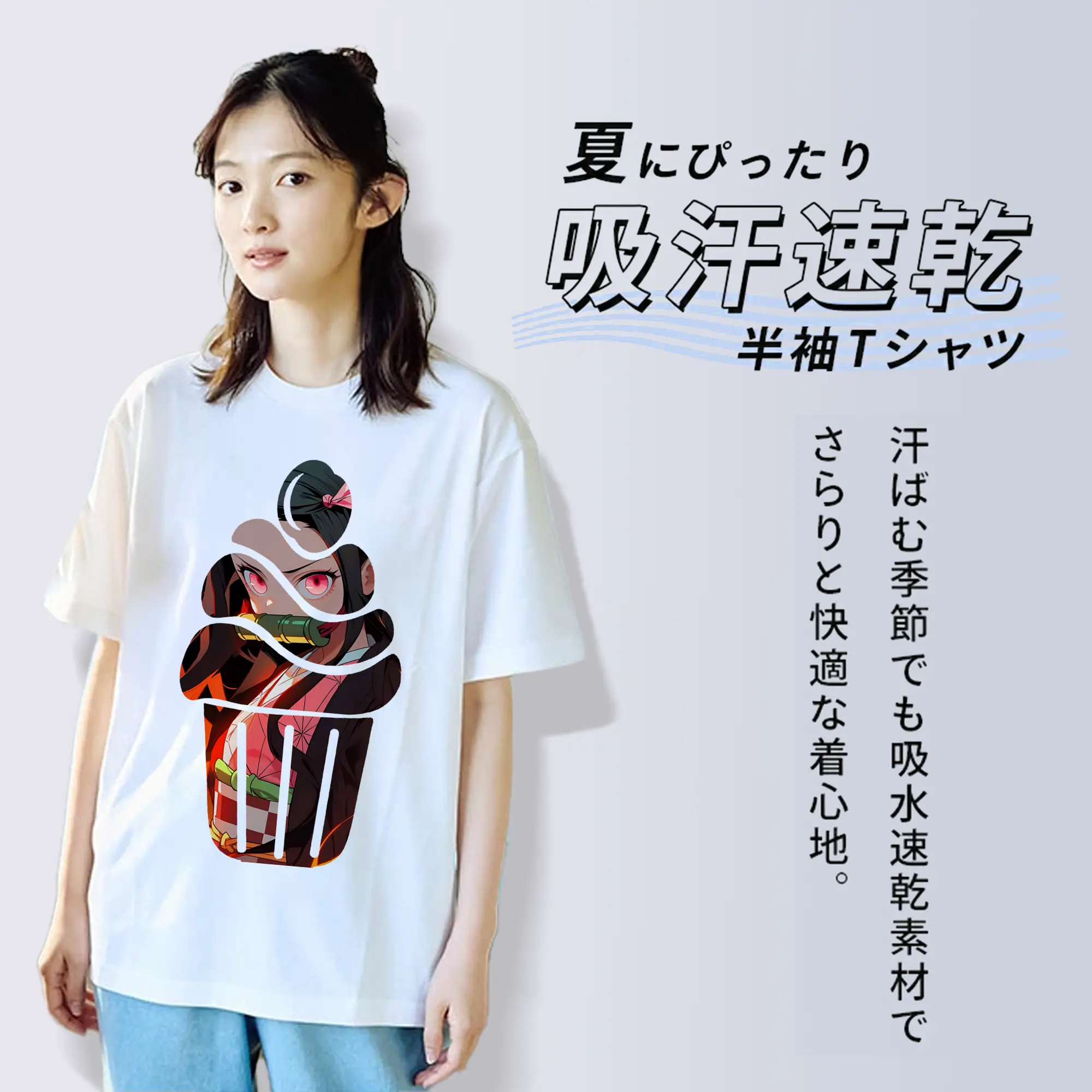 鬼滅の刃 グッズ,竈門 禰豆子