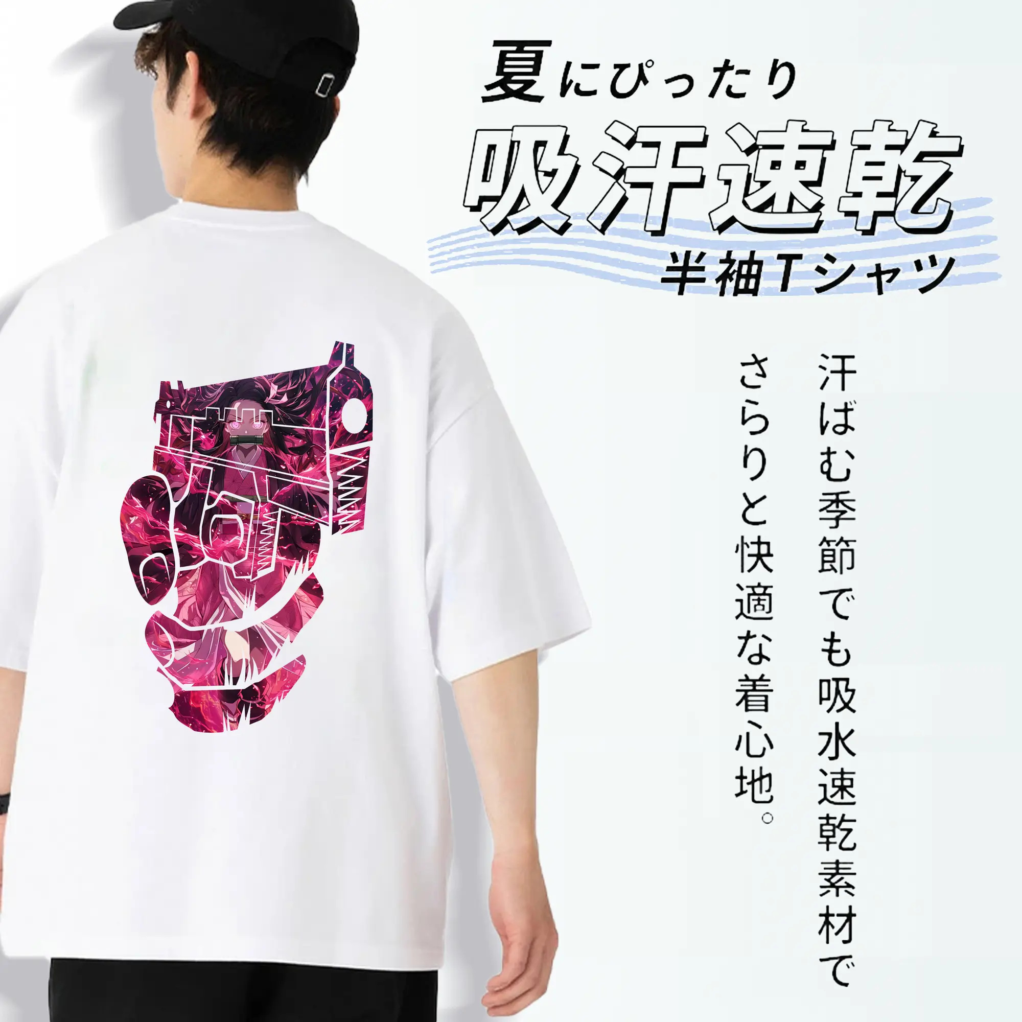 鬼滅の刃 グッズ,竈門 禰豆子