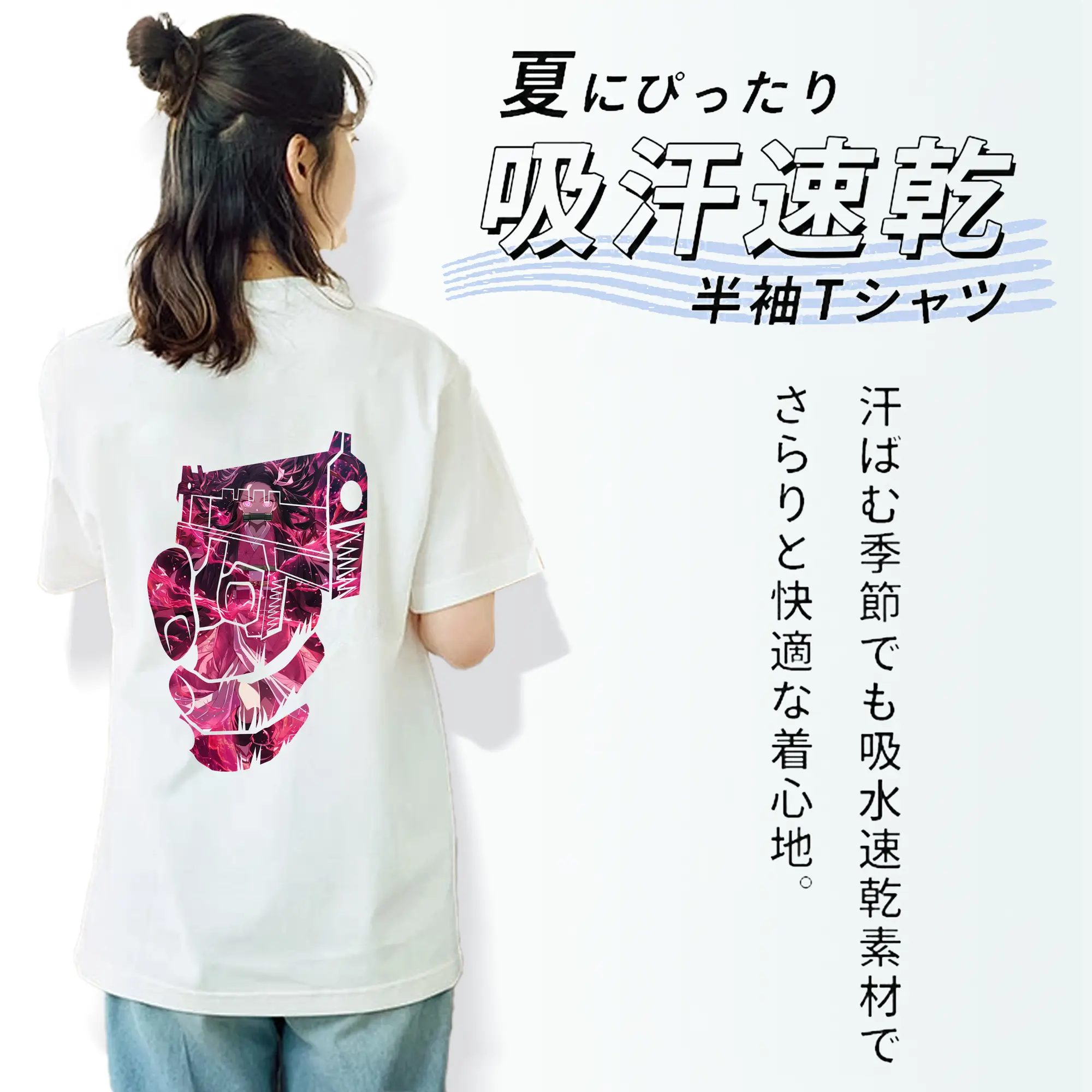 鬼滅の刃 グッズ,竈門 禰豆子