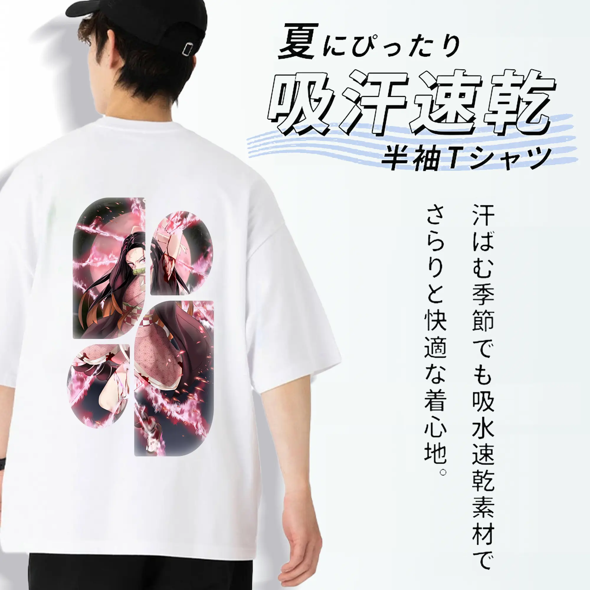 鬼滅の刃 グッズ,竈門 禰豆子