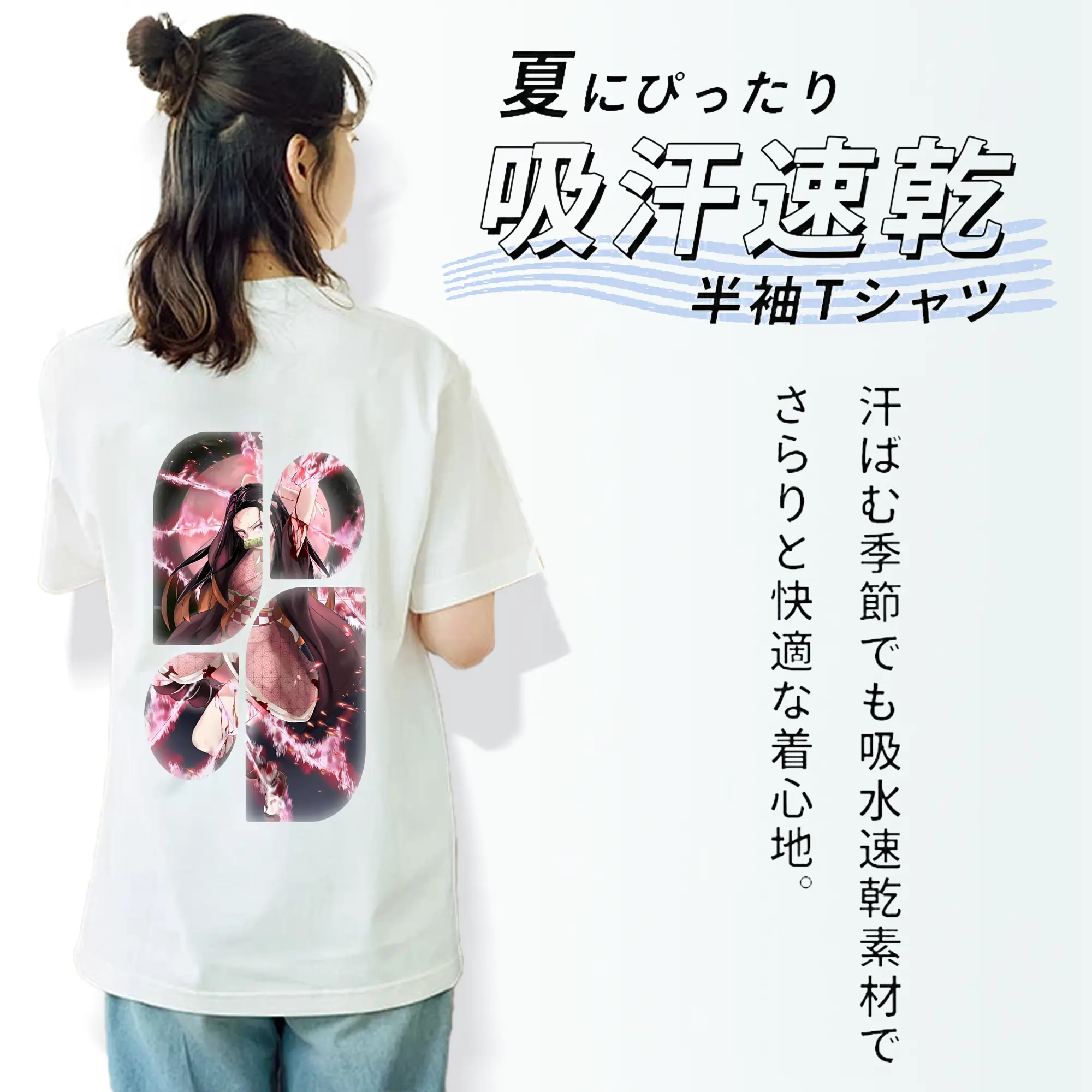 鬼滅の刃 グッズ,竈門 禰豆子