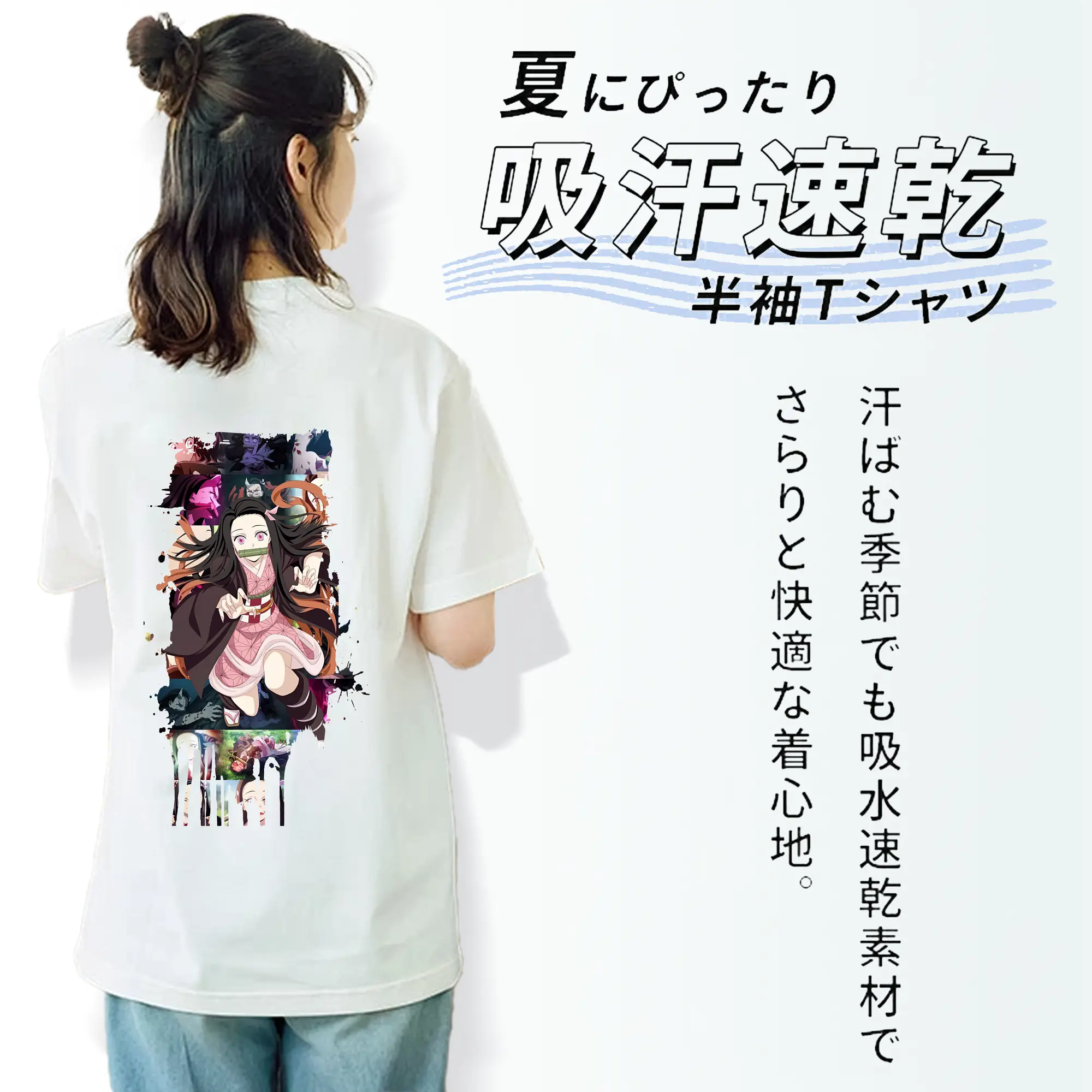 鬼滅の刃 グッズ,竈門 禰豆子