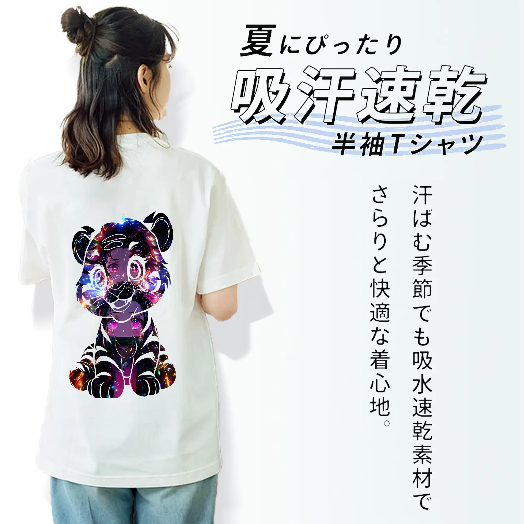 鬼滅の刃 グッズ,竈門 禰豆子