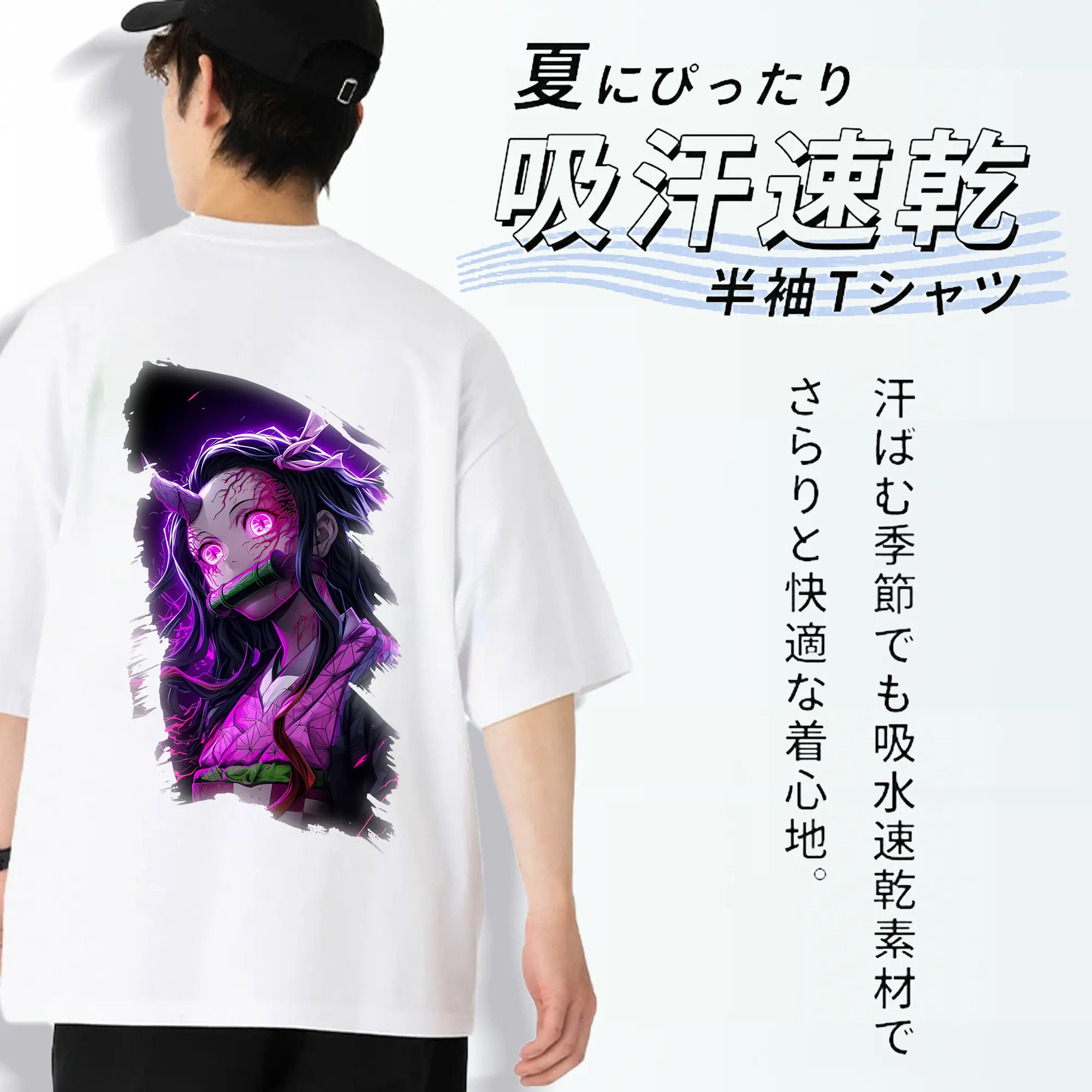 鬼滅の刃 グッズ,竈門 禰豆子