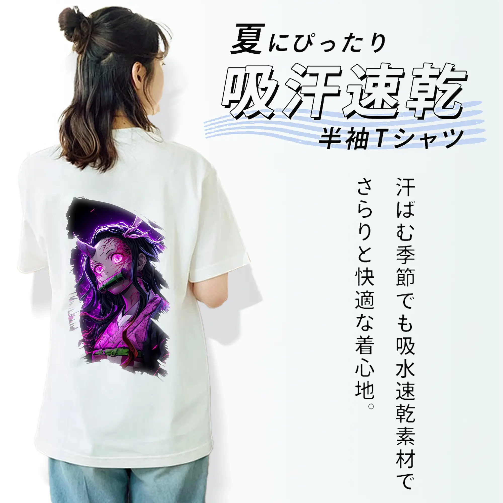 鬼滅の刃 グッズ,竈門 禰豆子