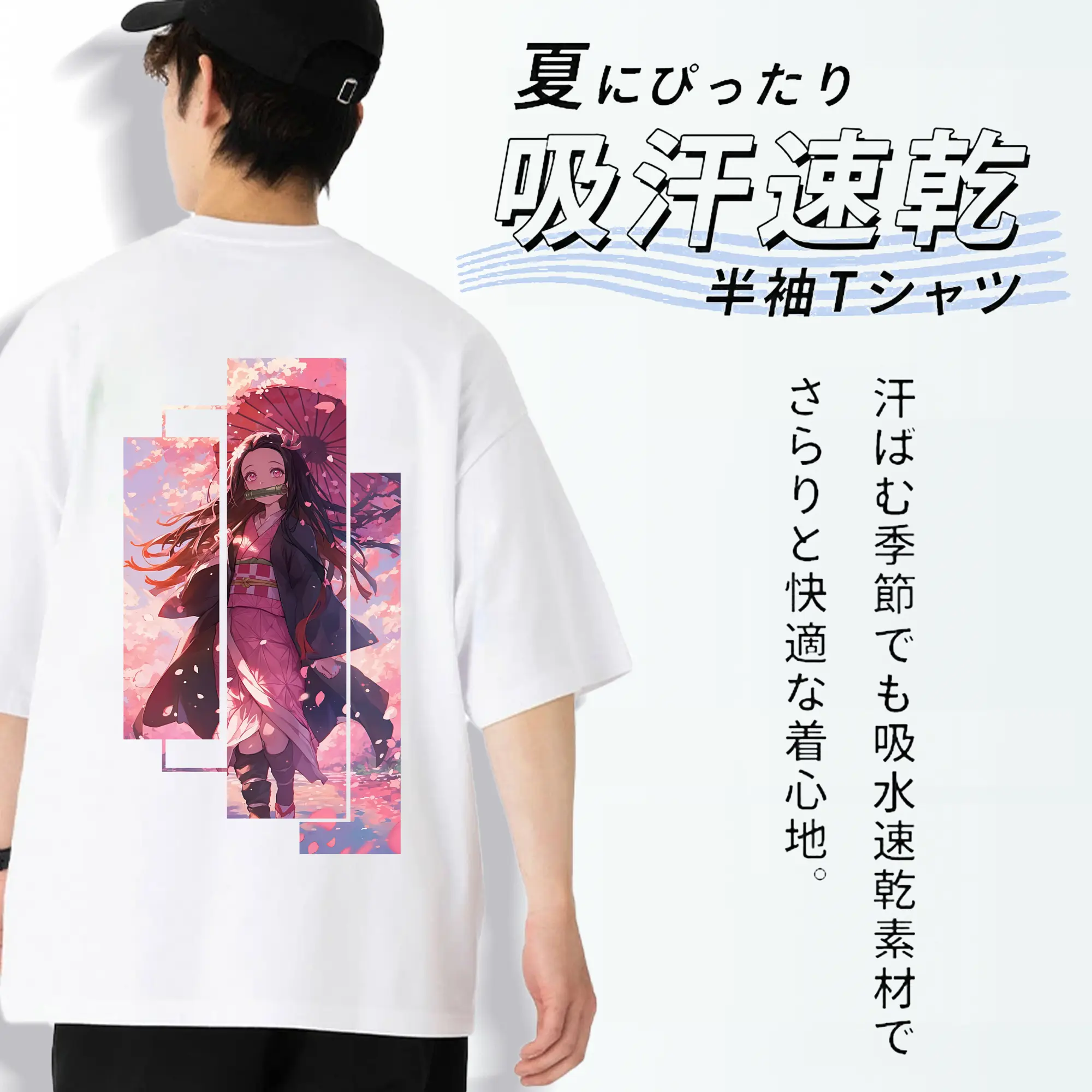 鬼滅の刃 グッズ,竈門 禰豆子