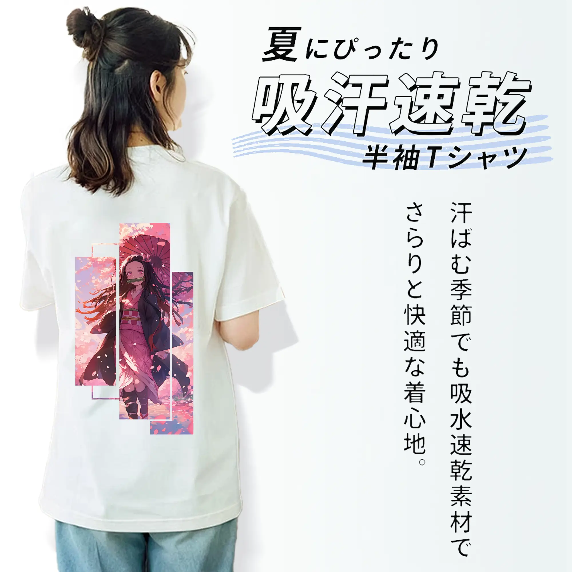 鬼滅の刃 グッズ,竈門 禰豆子