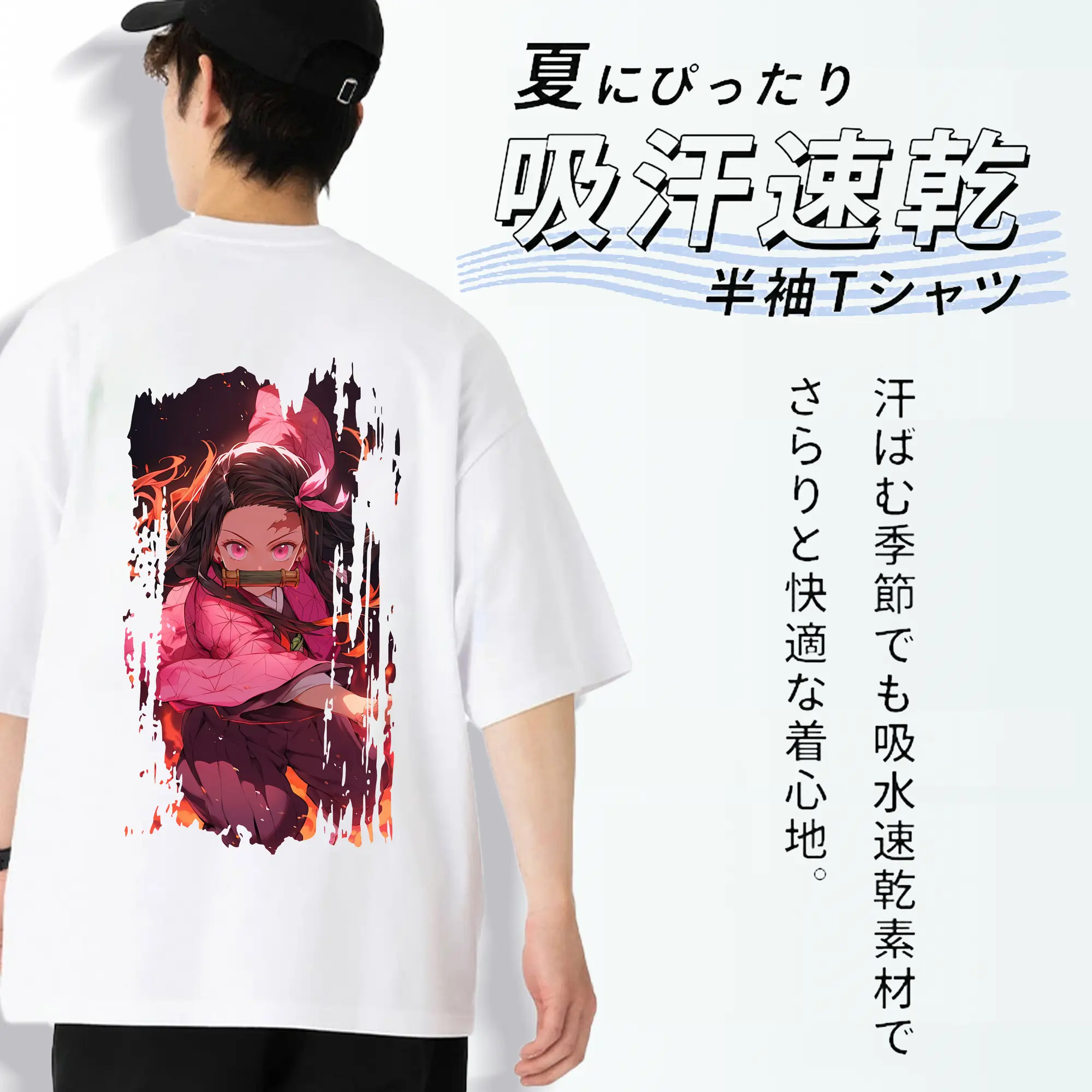 鬼滅の刃 グッズ,竈門 禰豆子