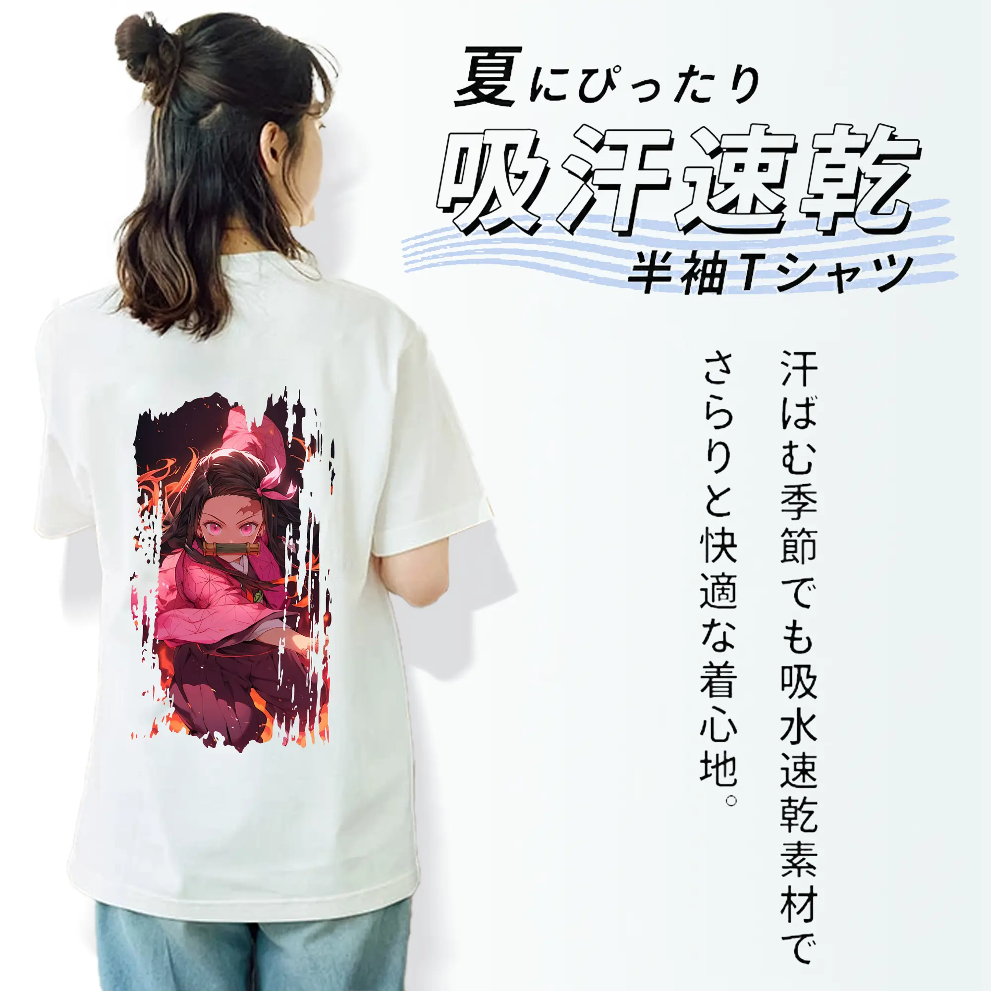 鬼滅の刃 グッズ,竈門 禰豆子