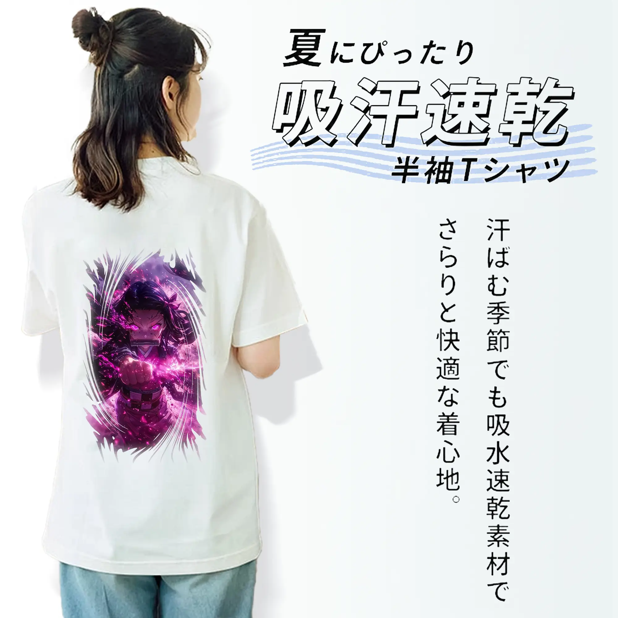 鬼滅の刃 グッズ,竈門 禰豆子