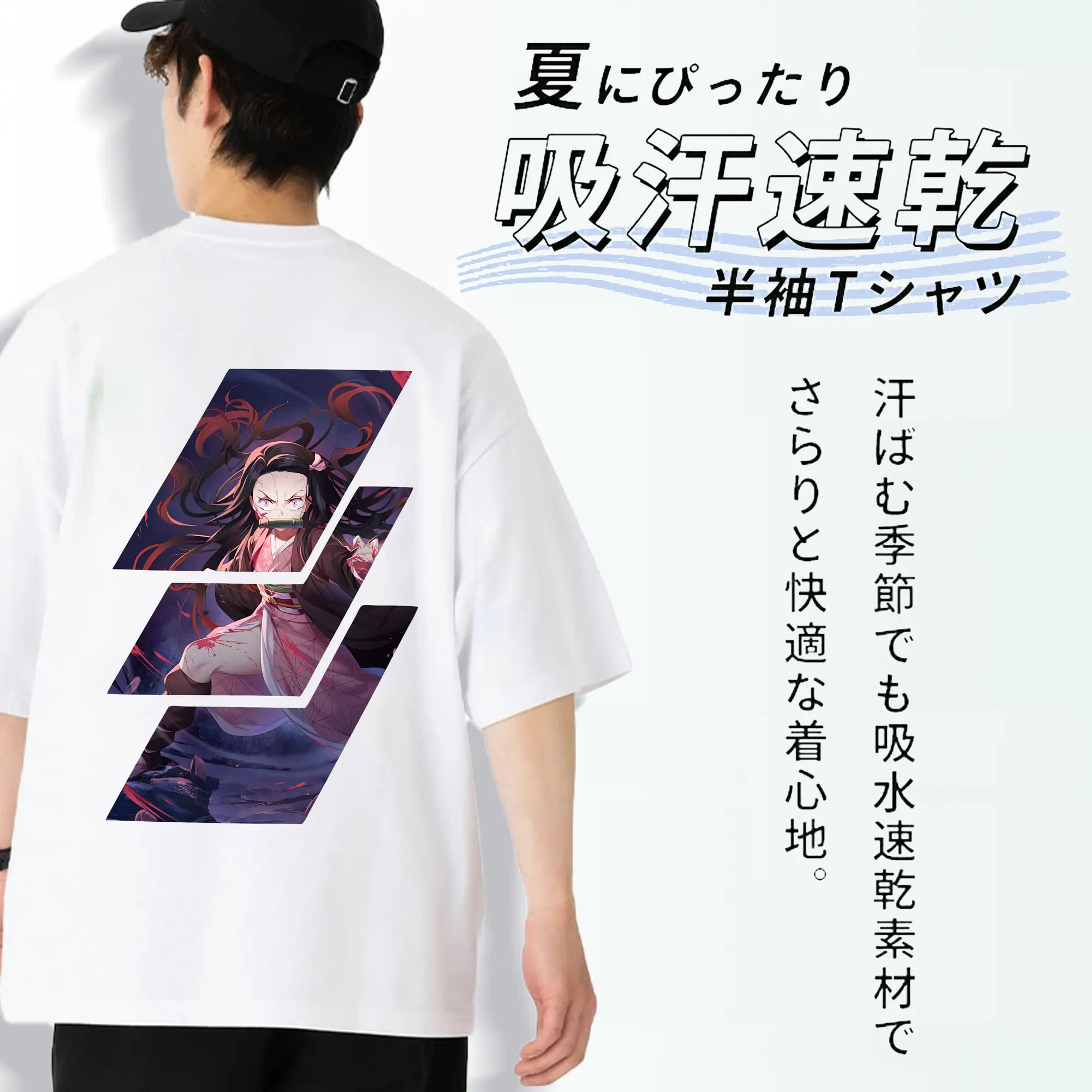 鬼滅の刃 グッズ,竈門 禰豆子