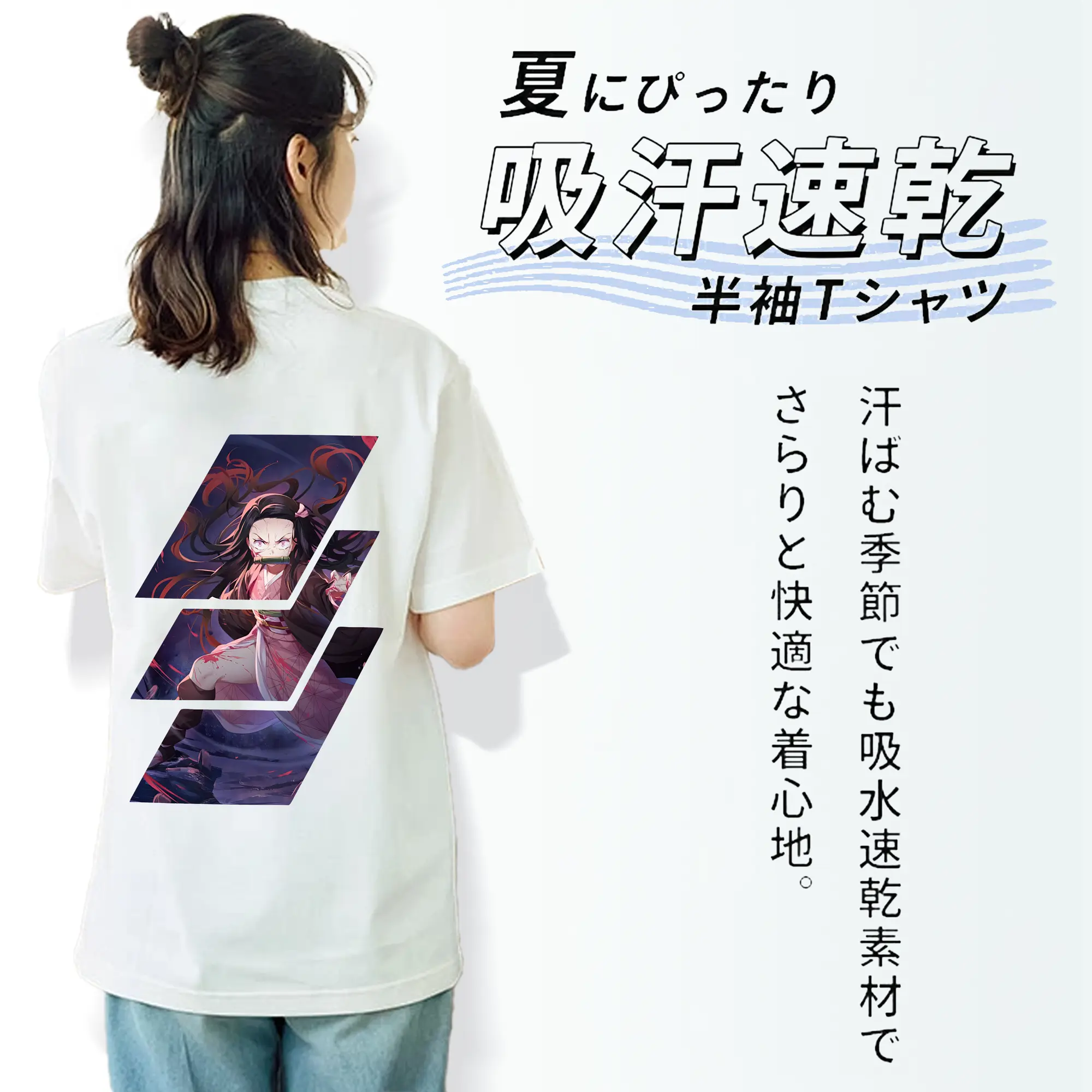 鬼滅の刃 グッズ,竈門 禰豆子