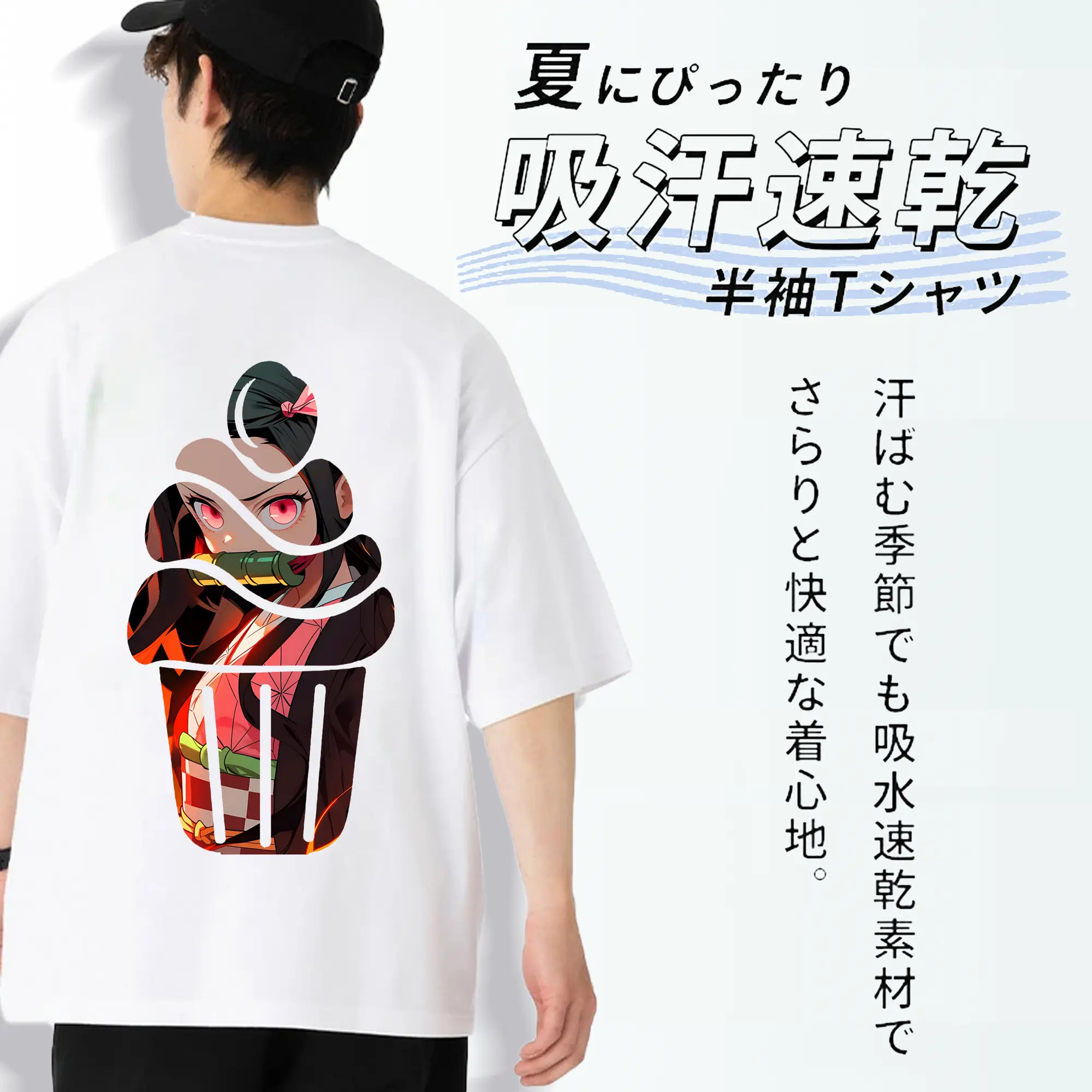 鬼滅の刃 グッズ,竈門 禰豆子