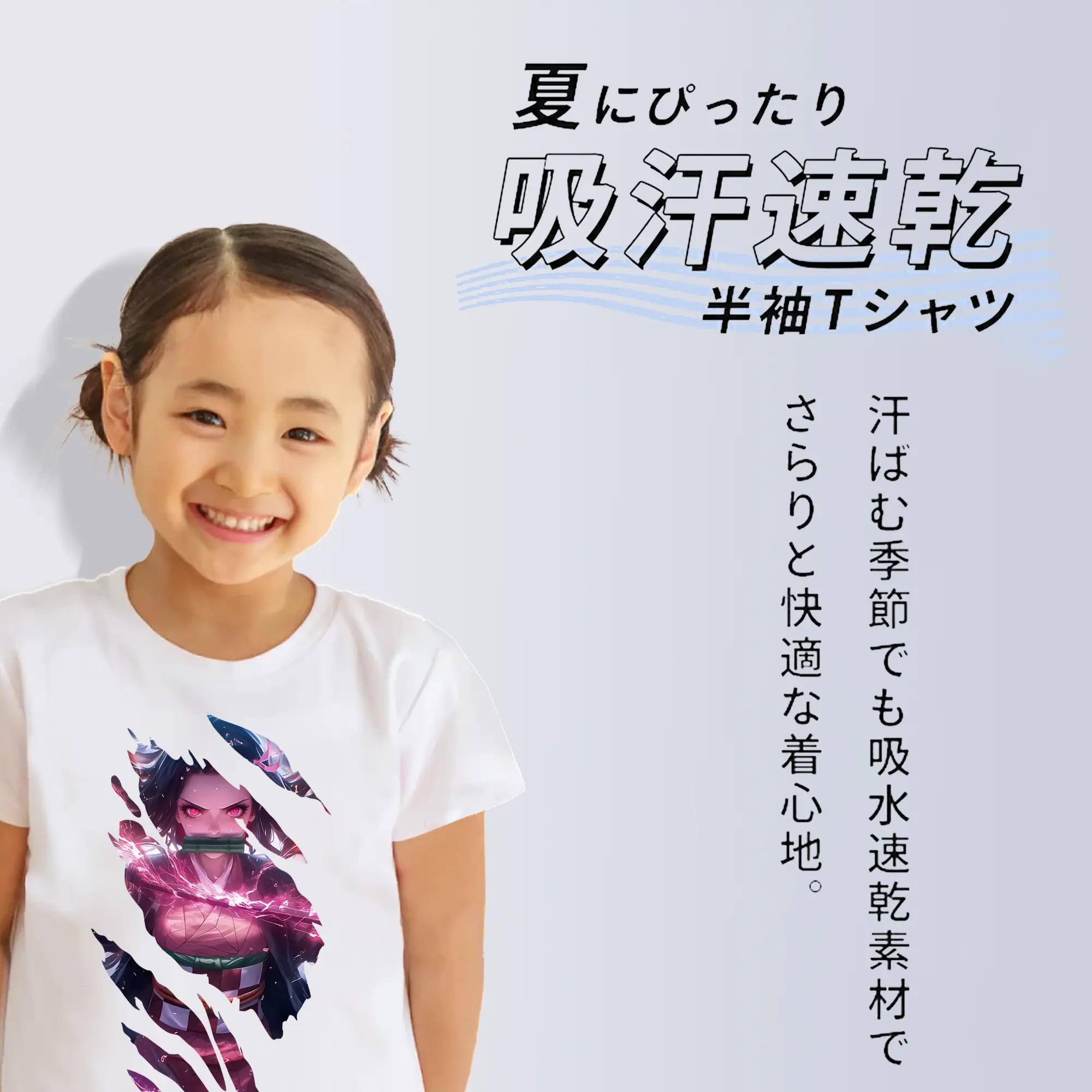 鬼滅の刃 グッズ,竈門 禰豆子