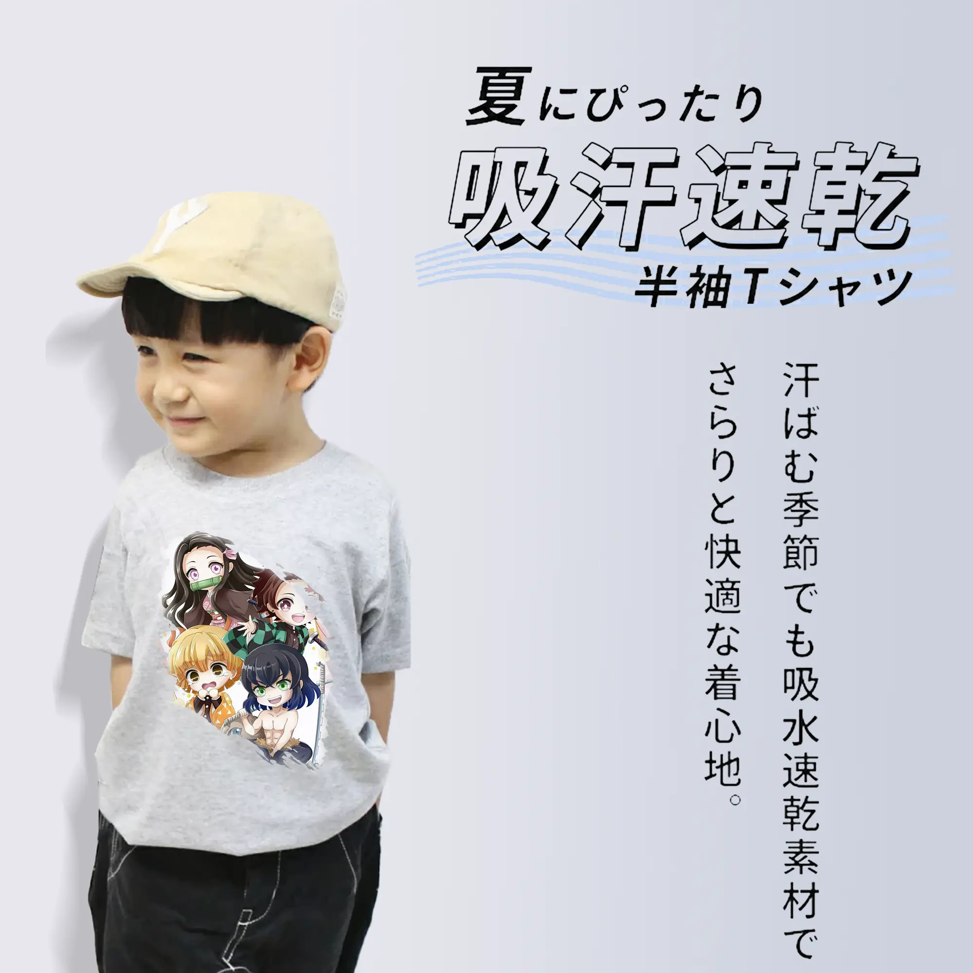 鬼滅の刃 グッズ,竈門 禰豆子