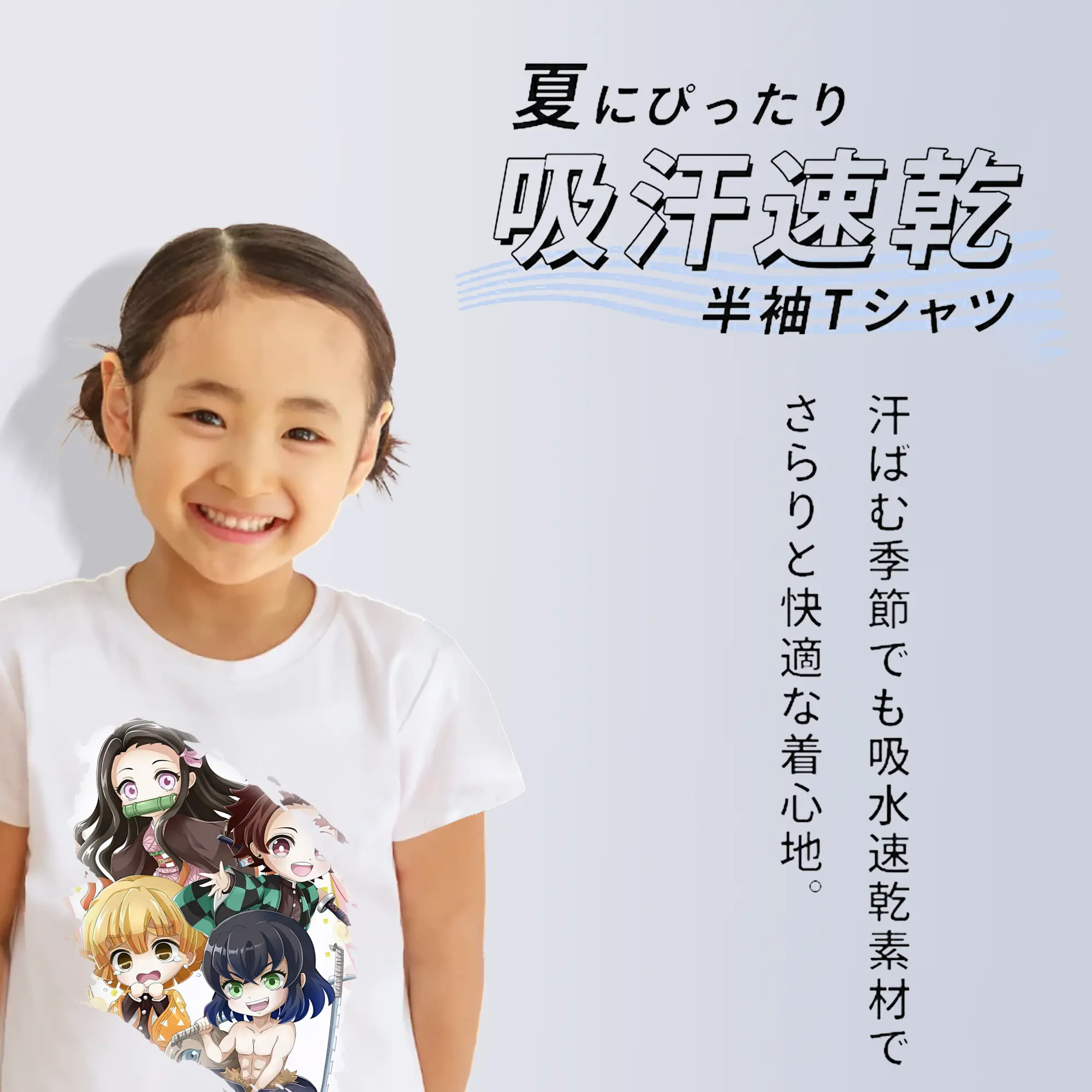 鬼滅の刃 グッズ,竈門 禰豆子