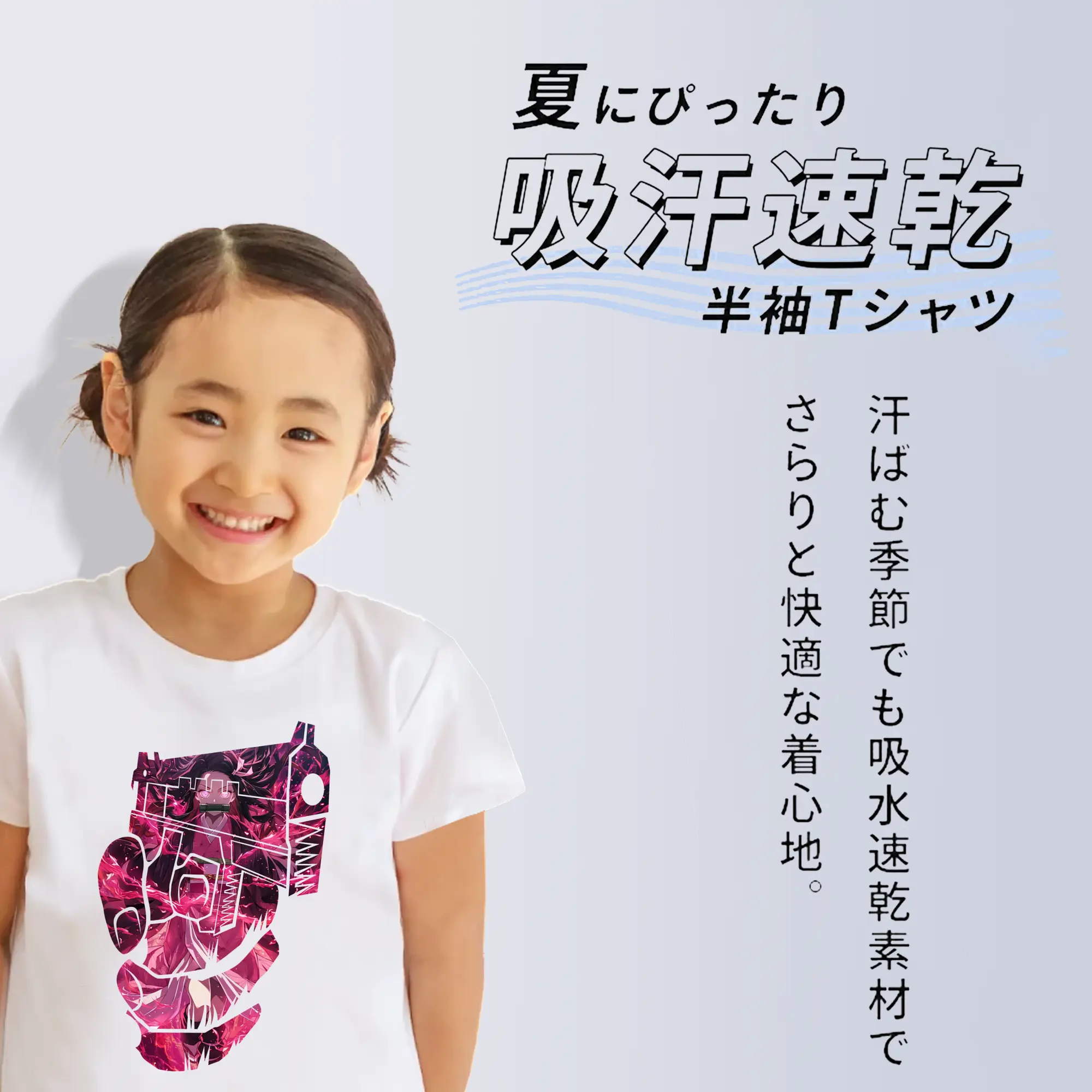 鬼滅の刃 グッズ,竈門 禰豆子