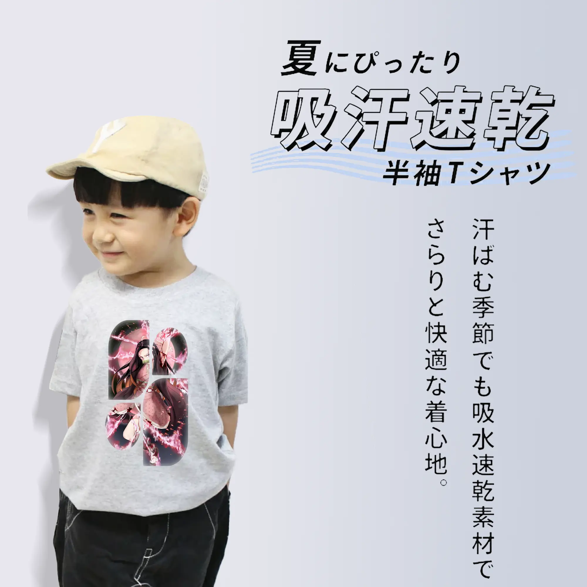 鬼滅の刃 グッズ,竈門 禰豆子