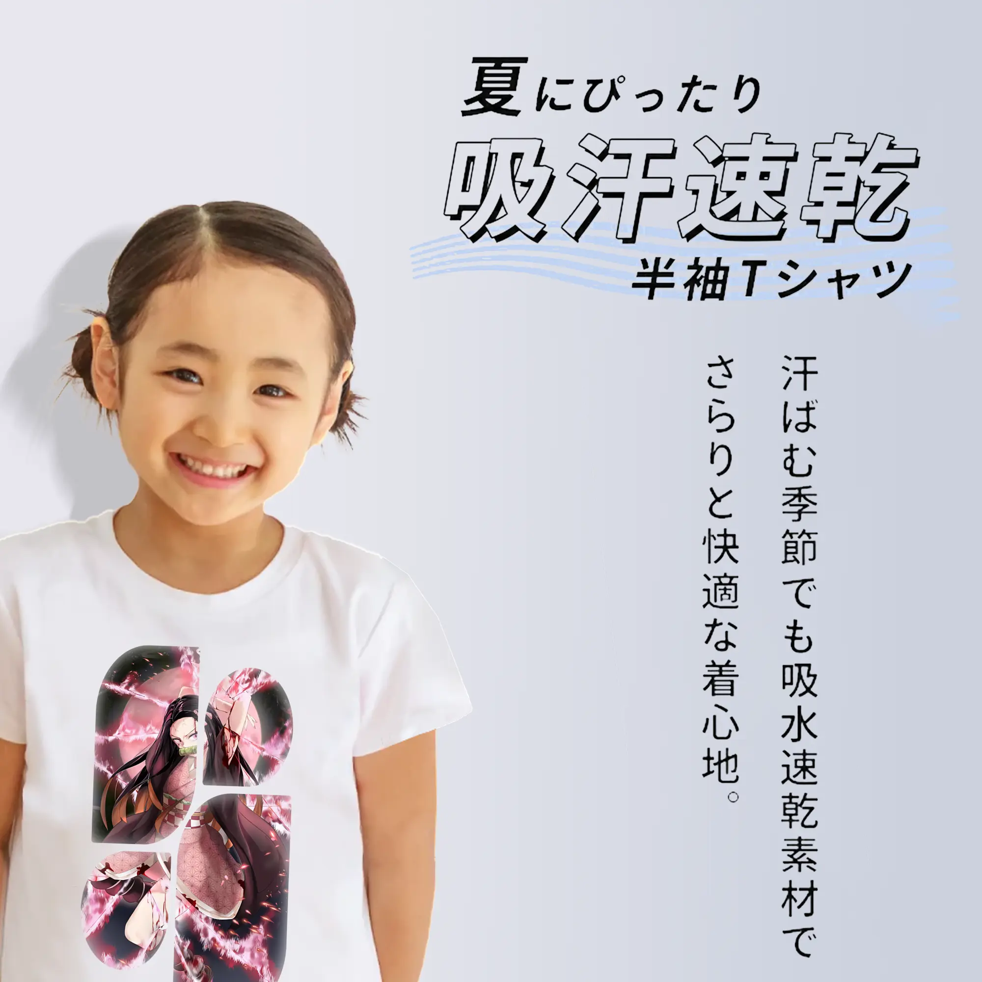 鬼滅の刃 グッズ,竈門 禰豆子