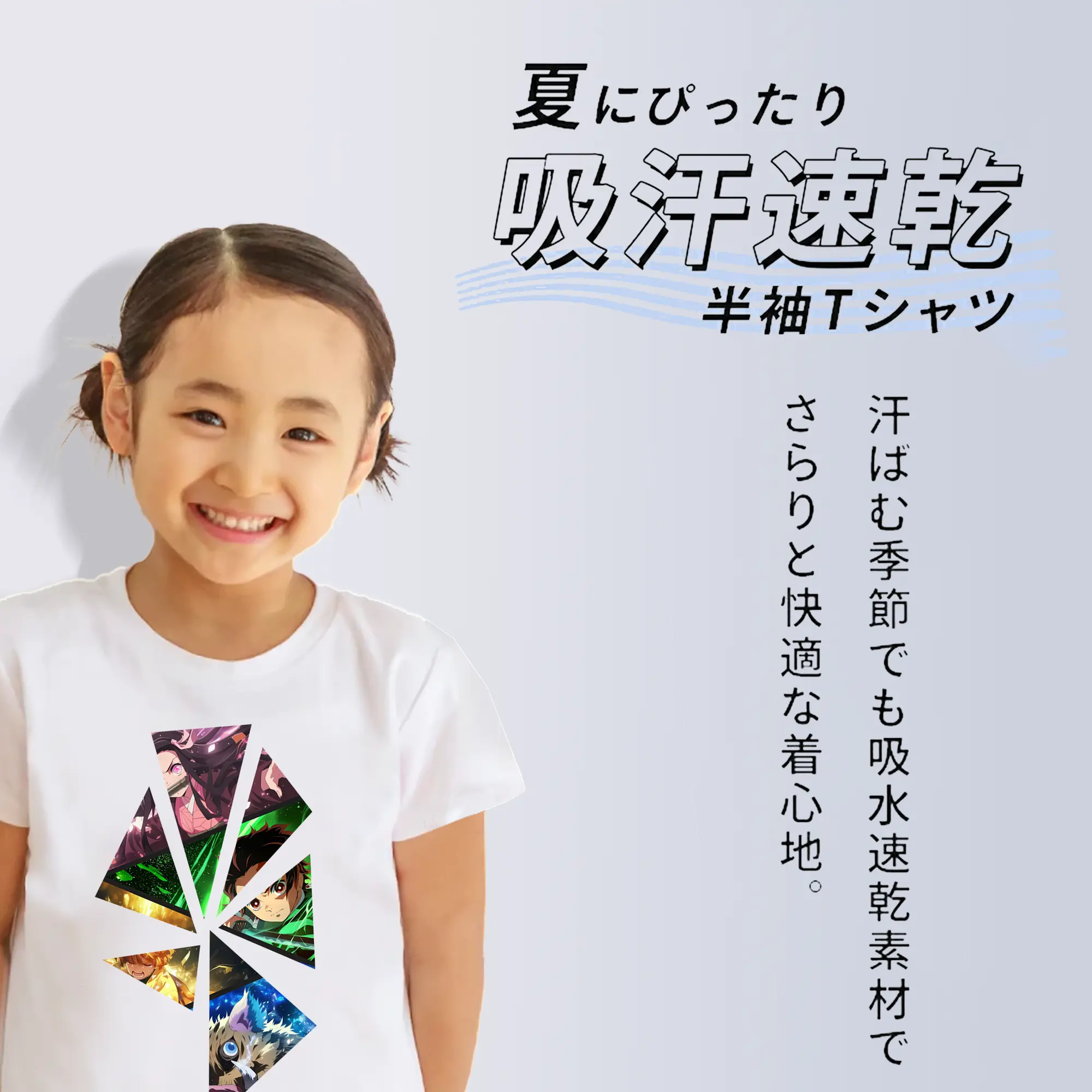 鬼滅の刃 グッズ,竈門 禰豆子