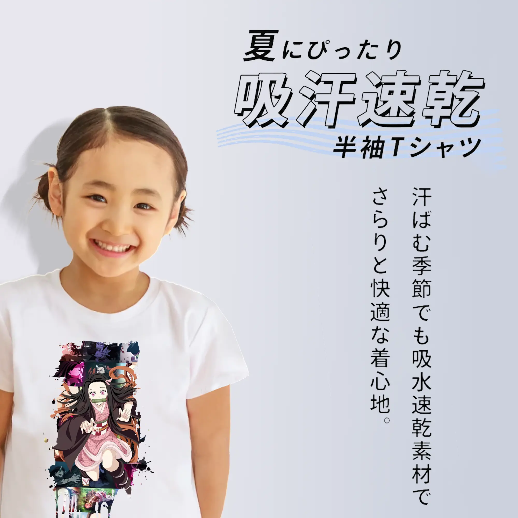 鬼滅の刃 グッズ,竈門 禰豆子