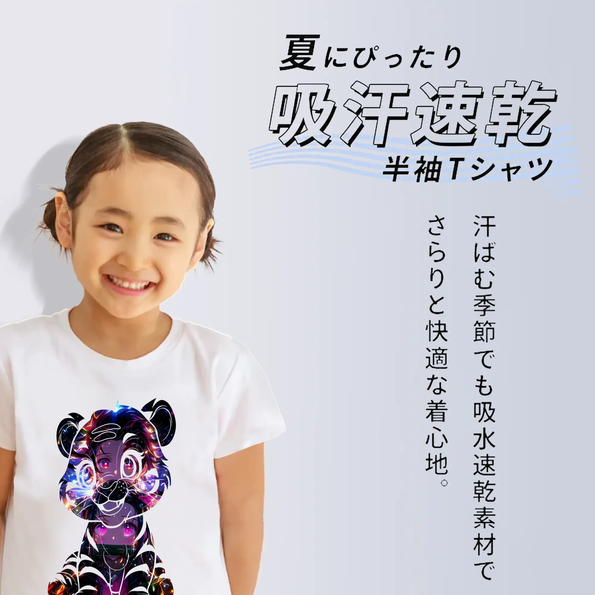 鬼滅の刃 グッズ,竈門 禰豆子