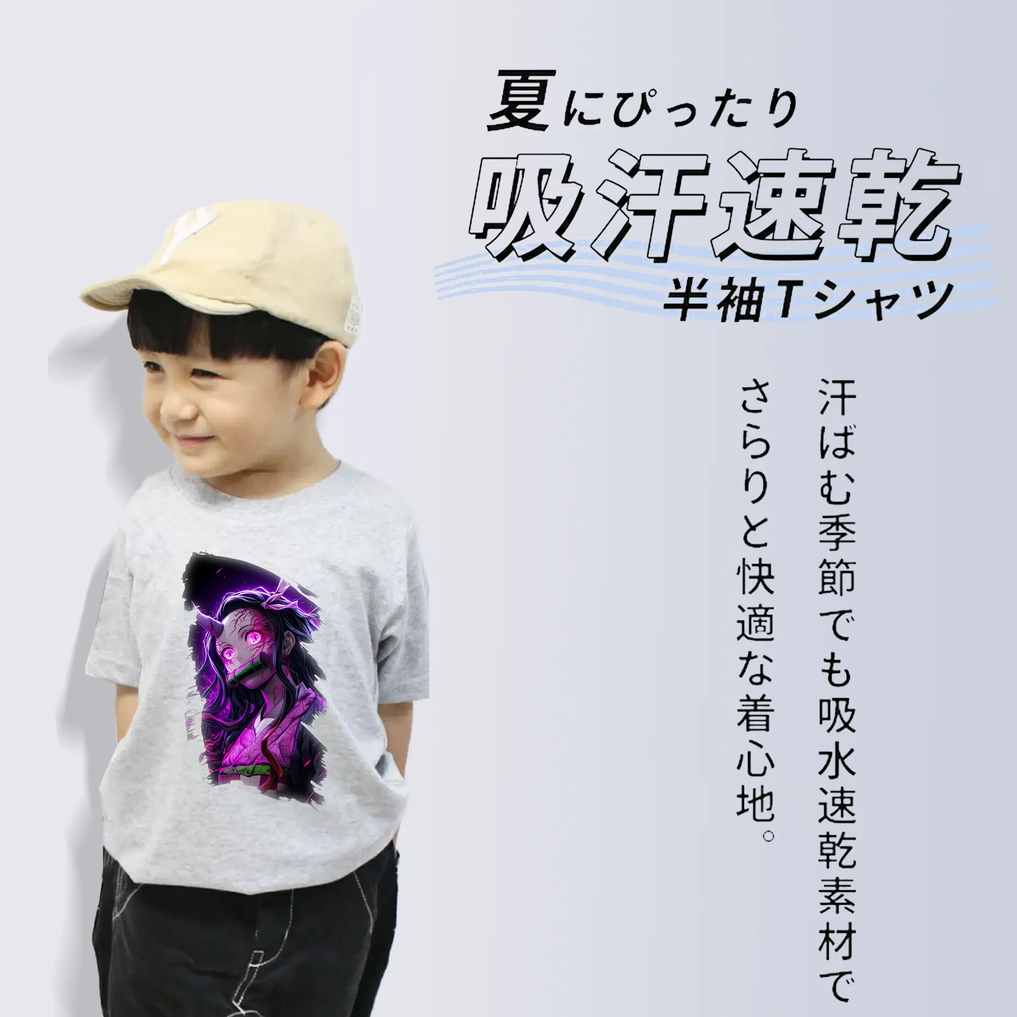 鬼滅の刃 グッズ,竈門 禰豆子