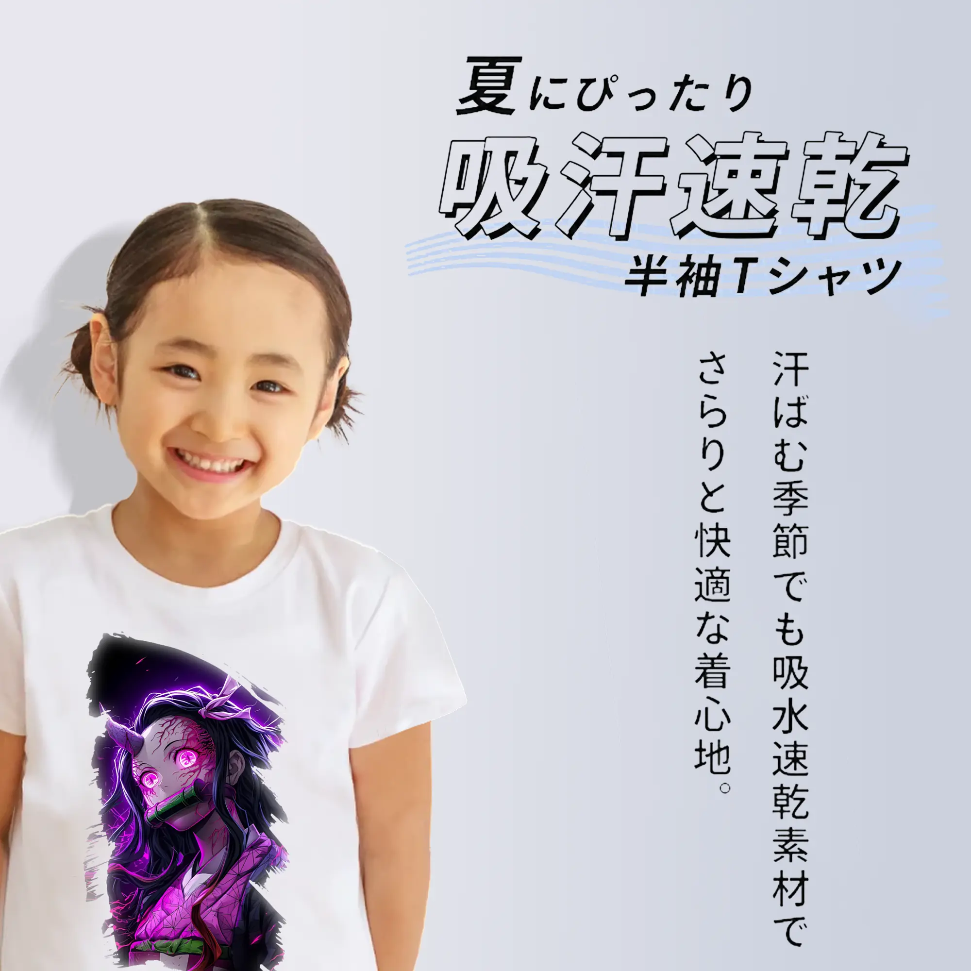 鬼滅の刃 グッズ,竈門 禰豆子