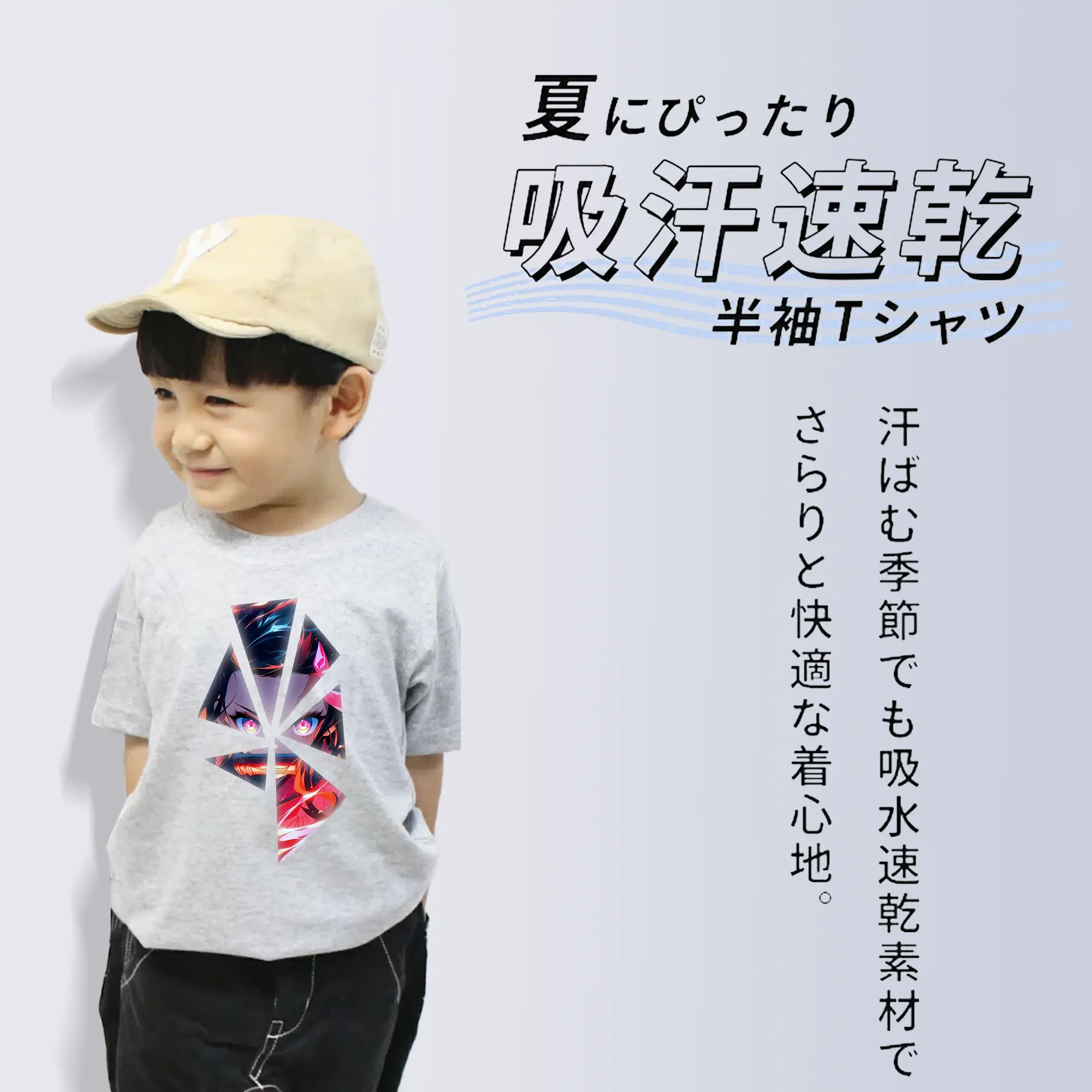 鬼滅の刃 グッズ,竈門 禰豆子