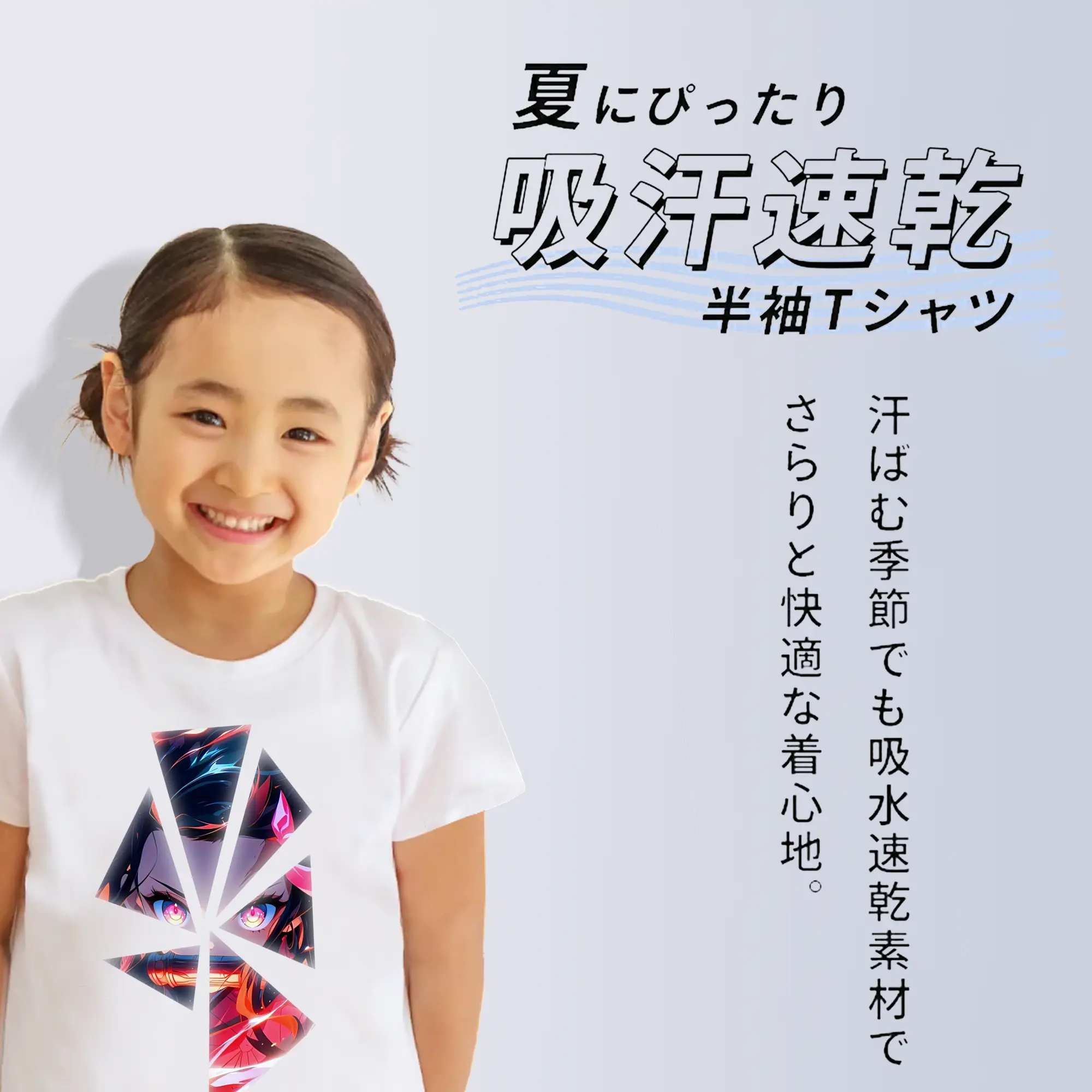 鬼滅の刃 グッズ,竈門 禰豆子