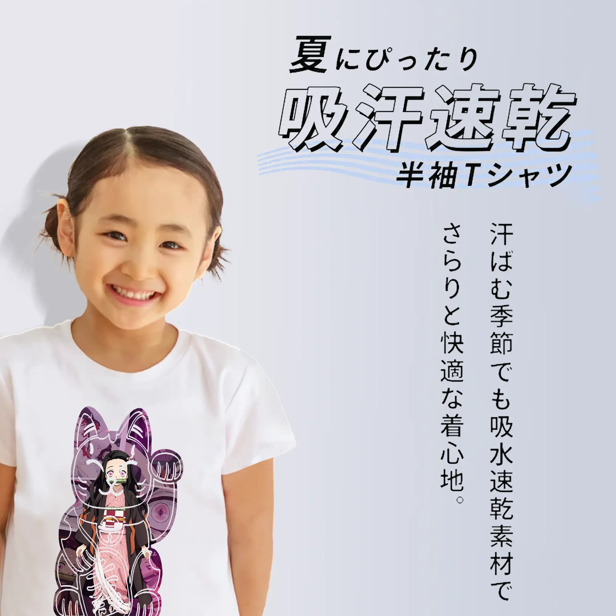 鬼滅の刃 グッズ,竈門 禰豆子