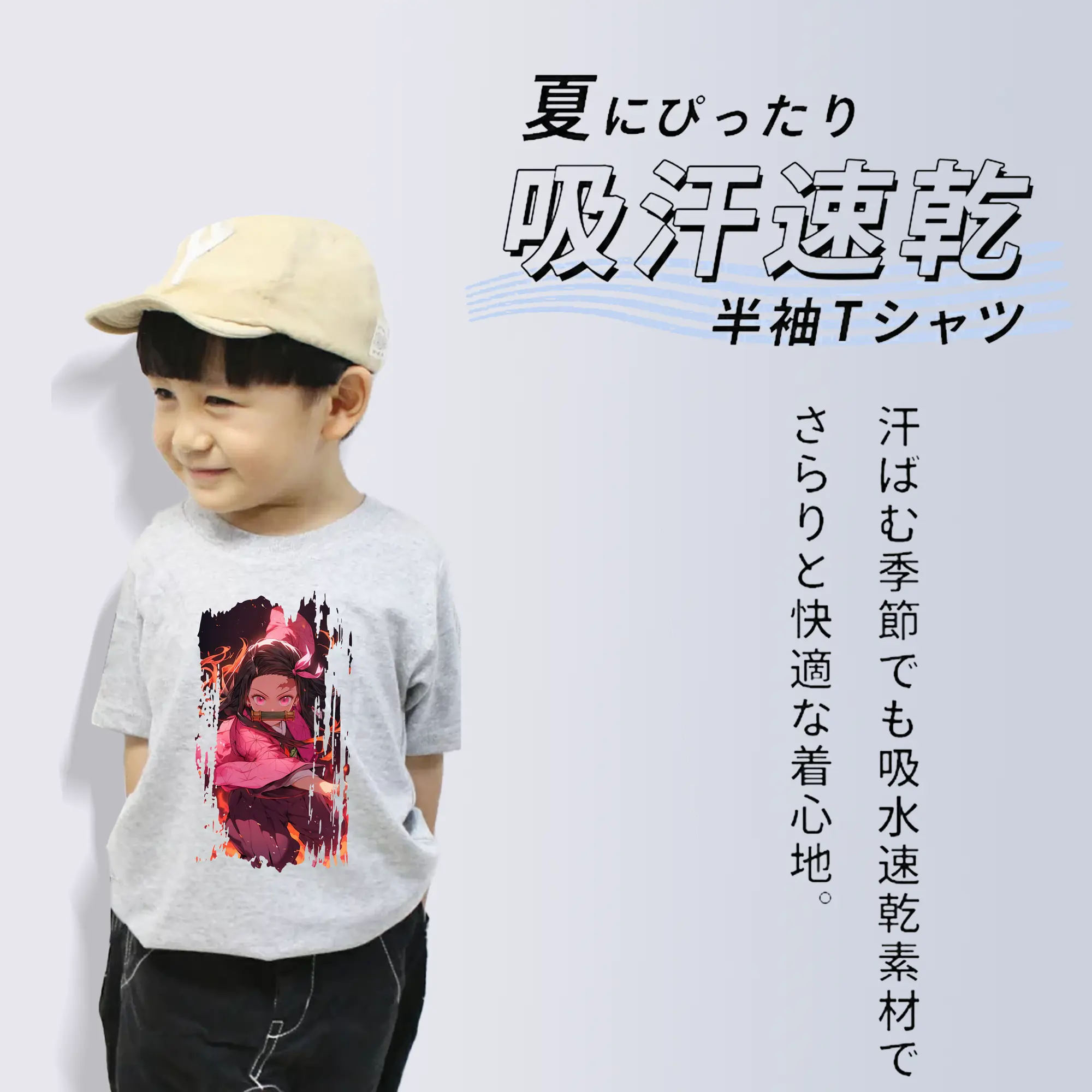 鬼滅の刃 グッズ,竈門 禰豆子