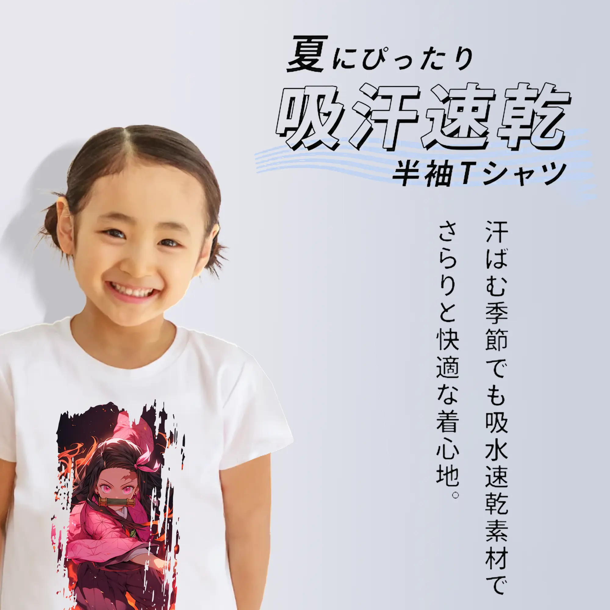 鬼滅の刃 グッズ,竈門 禰豆子