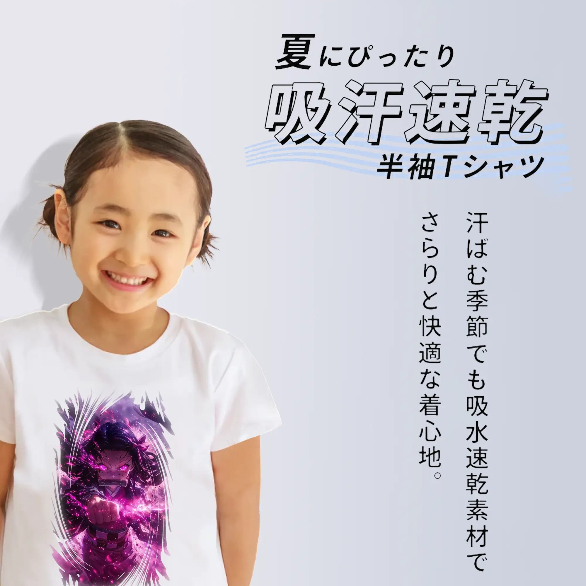 鬼滅の刃 グッズ,竈門 禰豆子