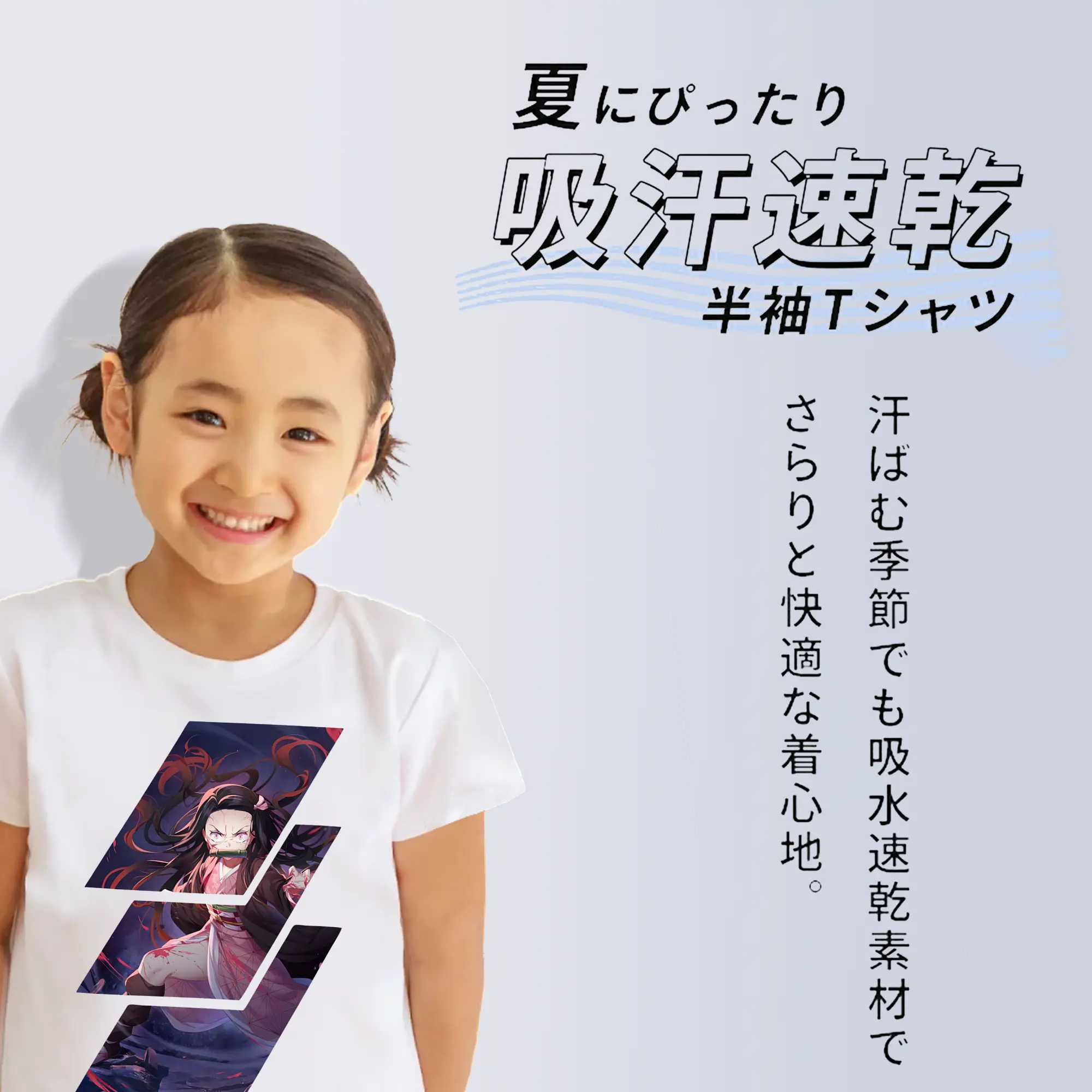 鬼滅の刃 グッズ,竈門 禰豆子