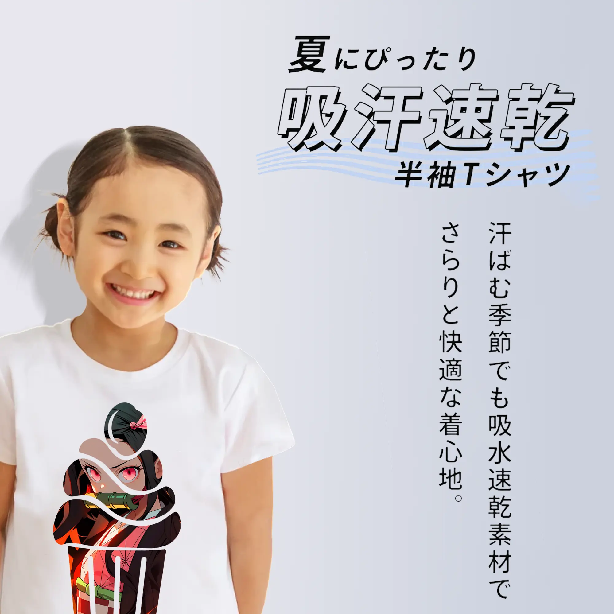 鬼滅の刃 グッズ,竈門 禰豆子