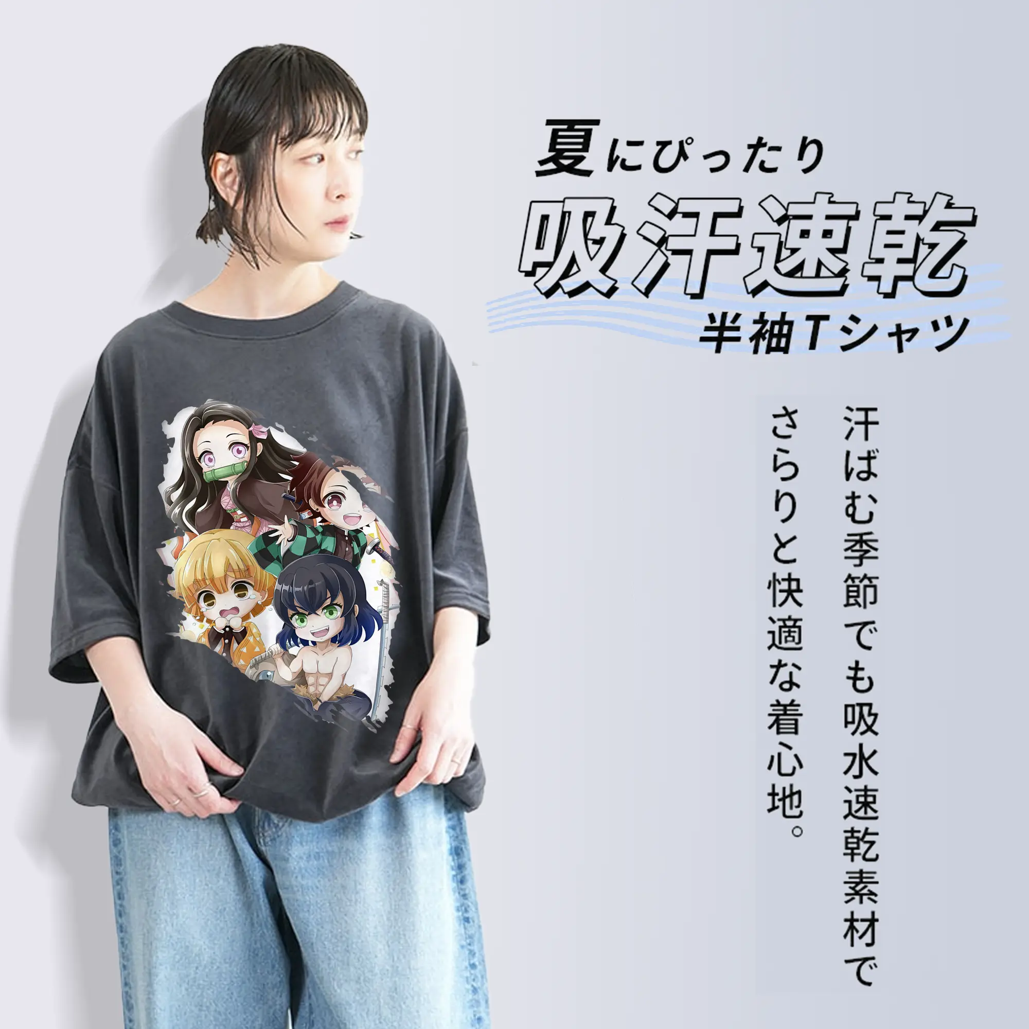 鬼滅の刃 グッズ,竈門 禰豆子