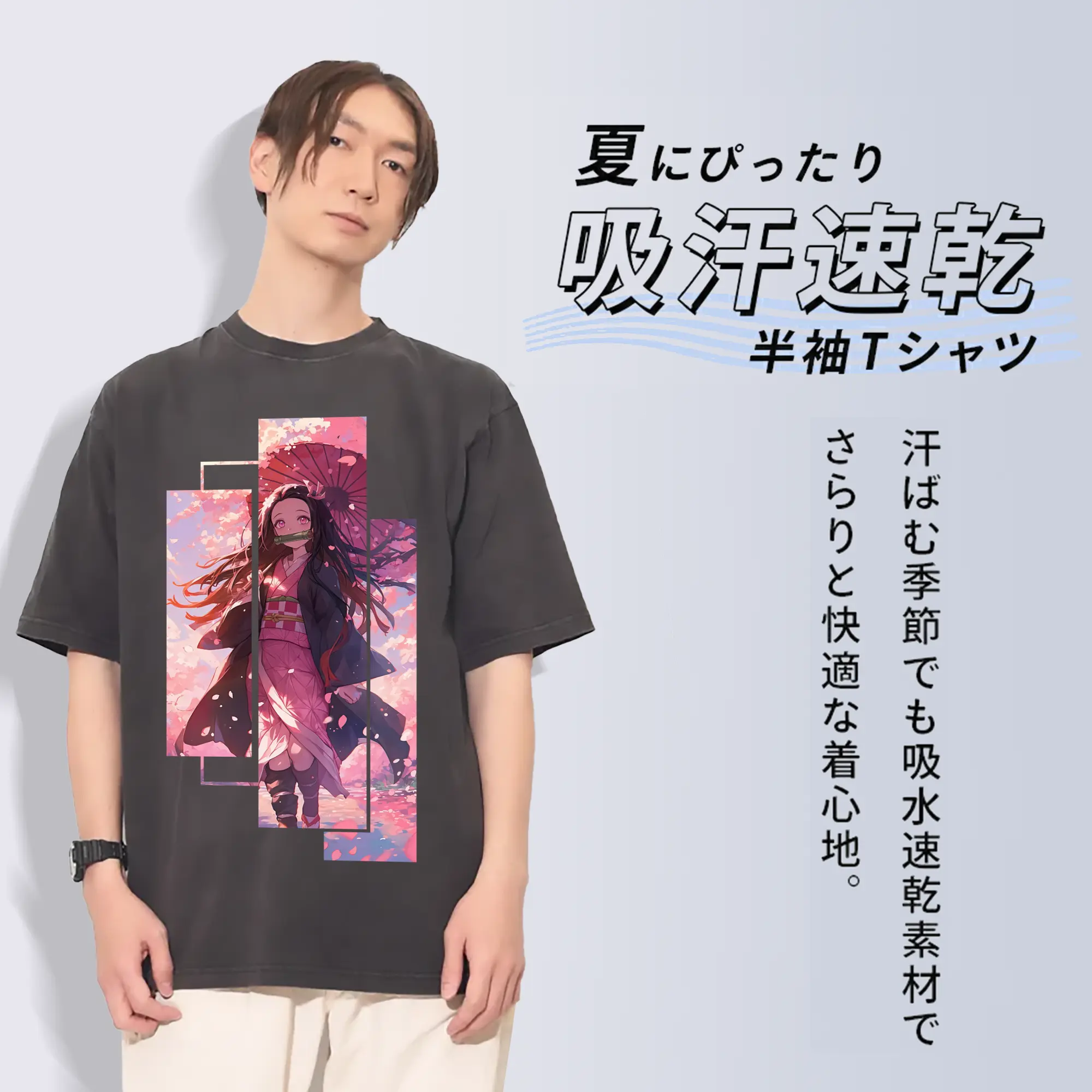 鬼滅の刃 グッズ,竈門 禰豆子