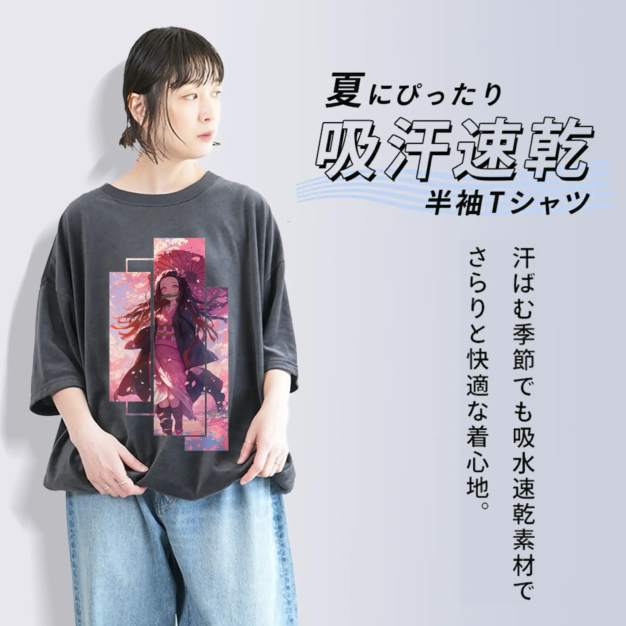 鬼滅の刃 グッズ,竈門 禰豆子