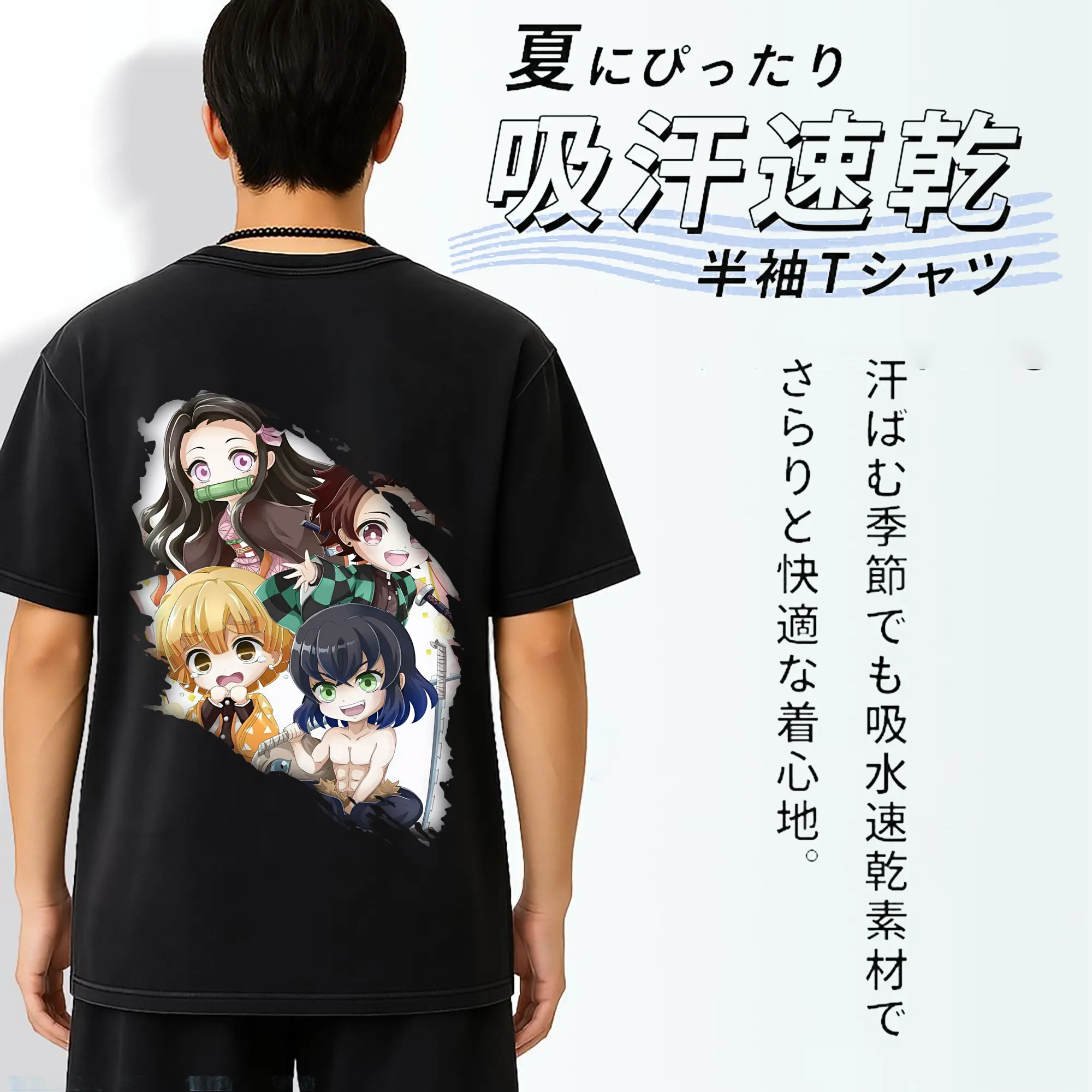 鬼滅の刃 グッズ,竈門 禰豆子