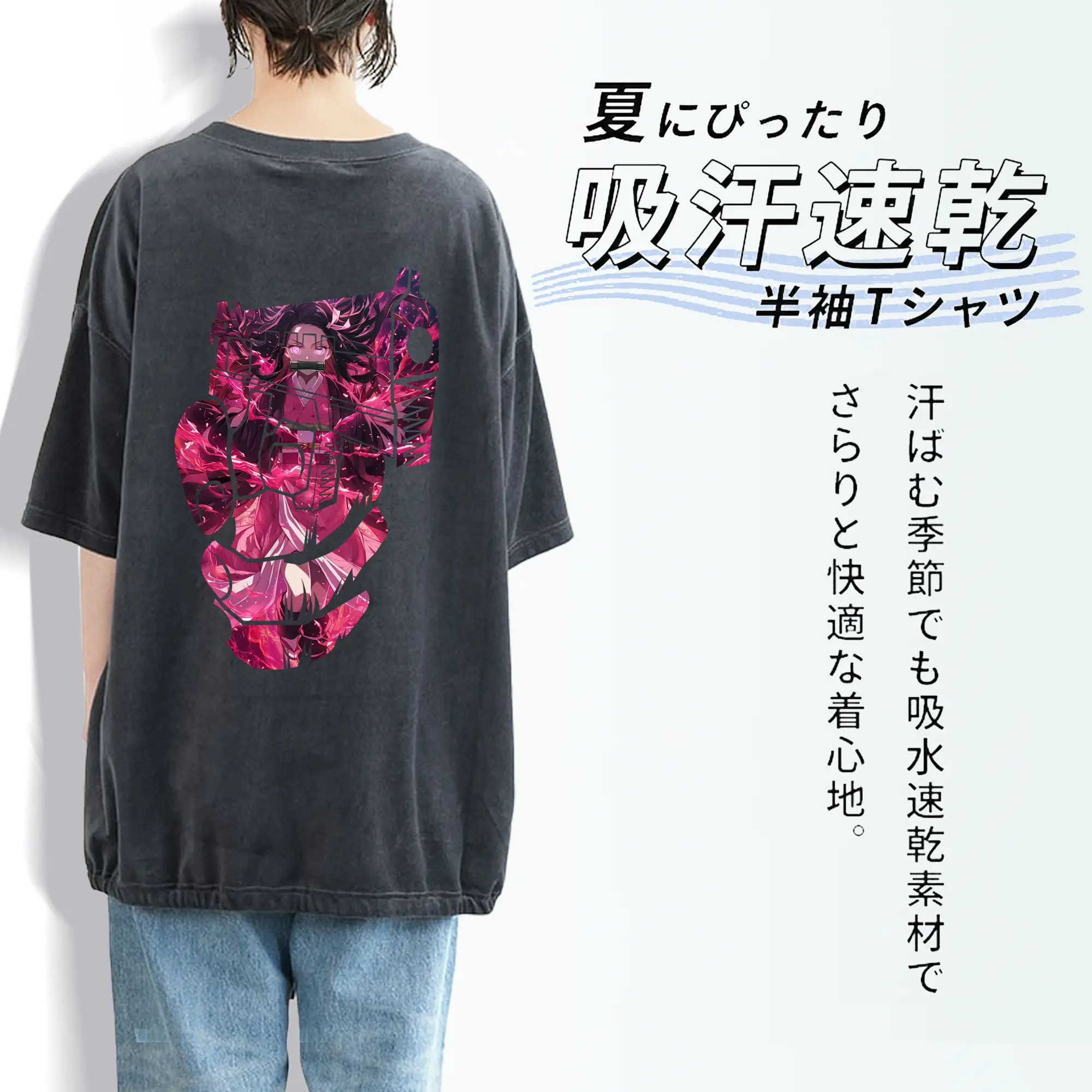 鬼滅の刃 グッズ,竈門 禰豆子