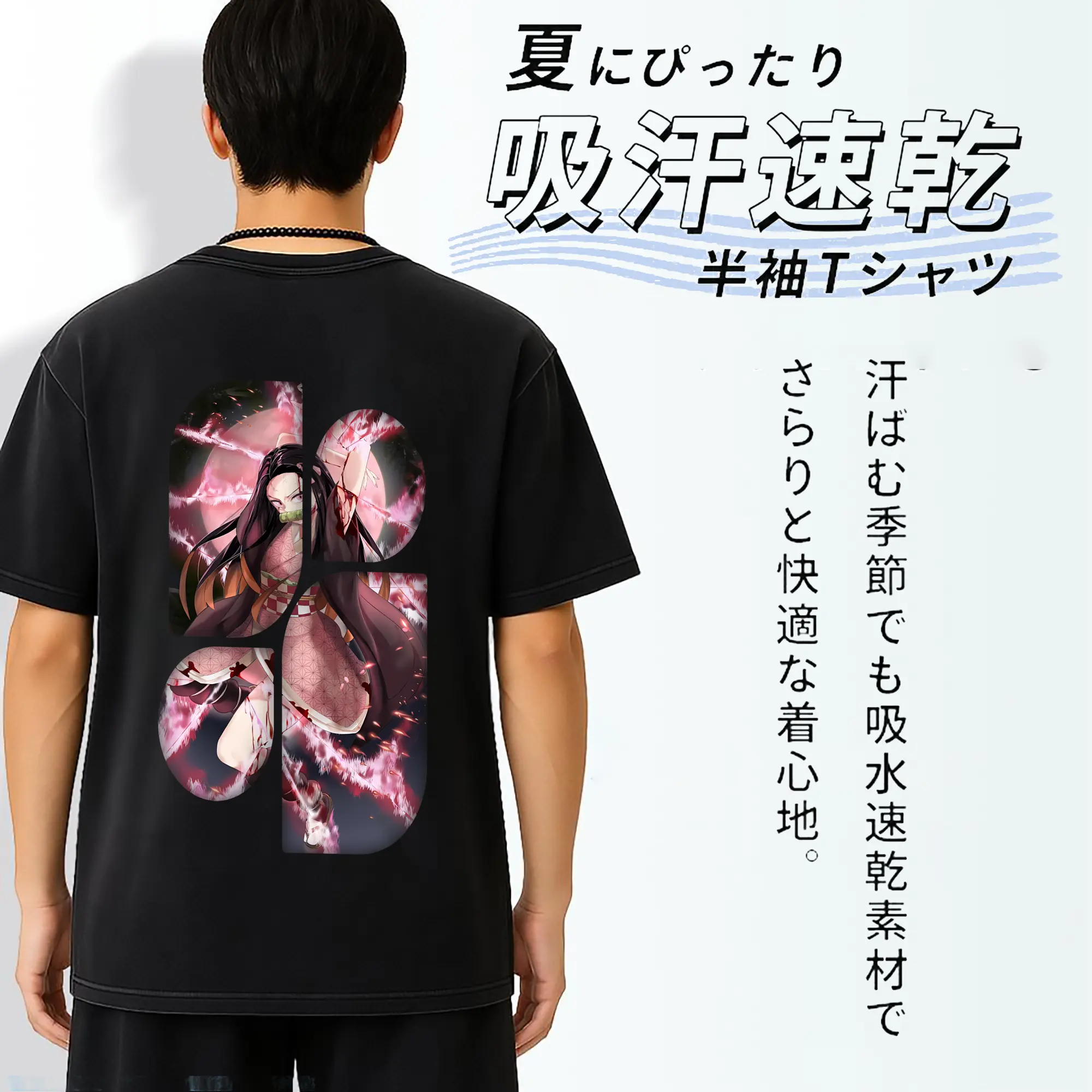 鬼滅の刃 グッズ,竈門 禰豆子