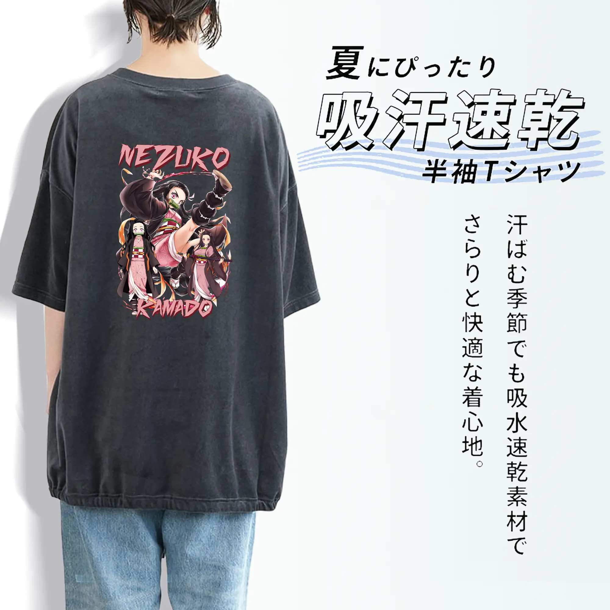 鬼滅の刃 グッズ,竈門 禰豆子