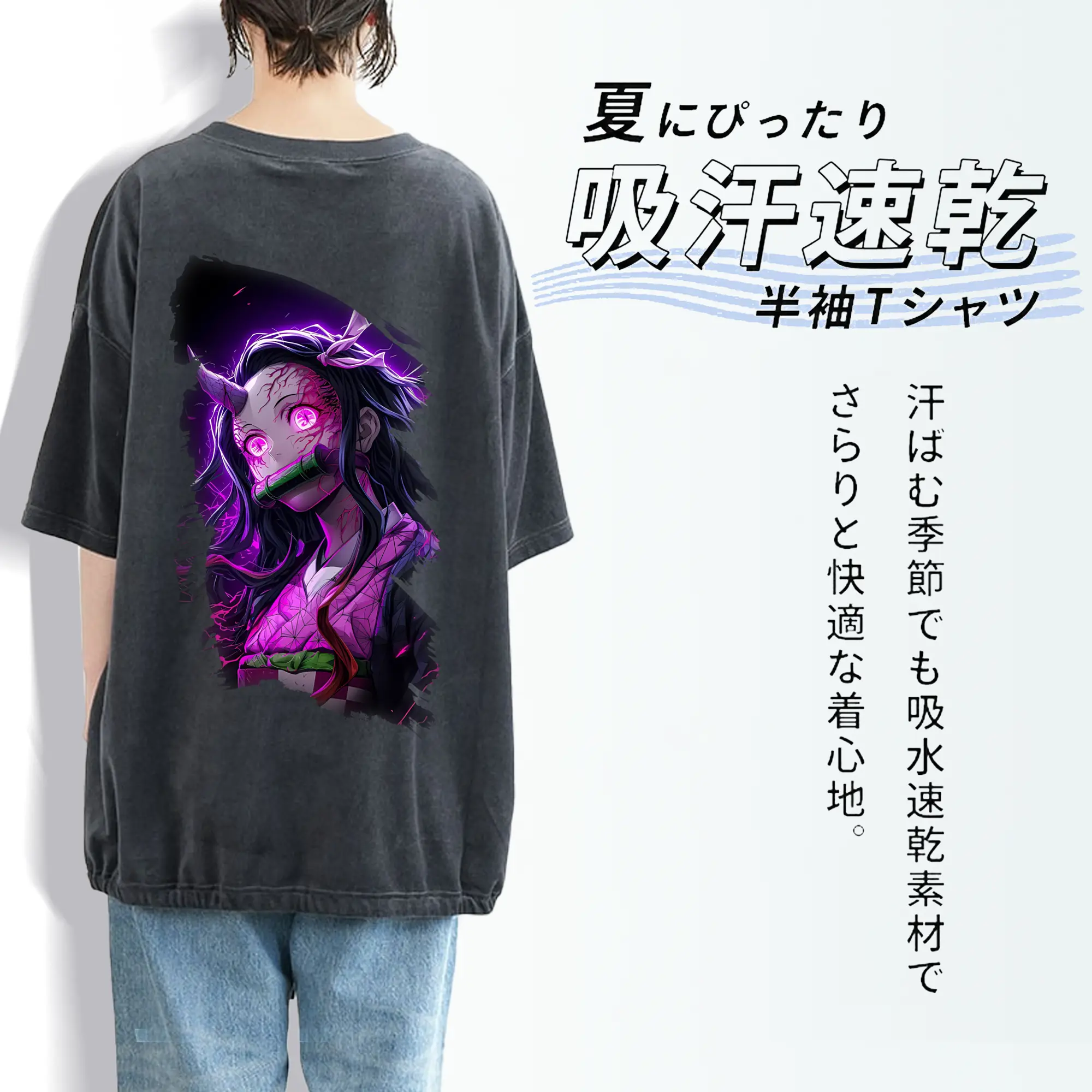 鬼滅の刃 グッズ,竈門 禰豆子