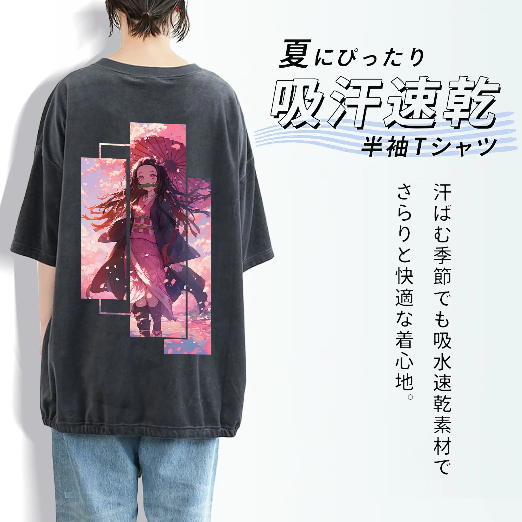 鬼滅の刃 グッズ,竈門 禰豆子