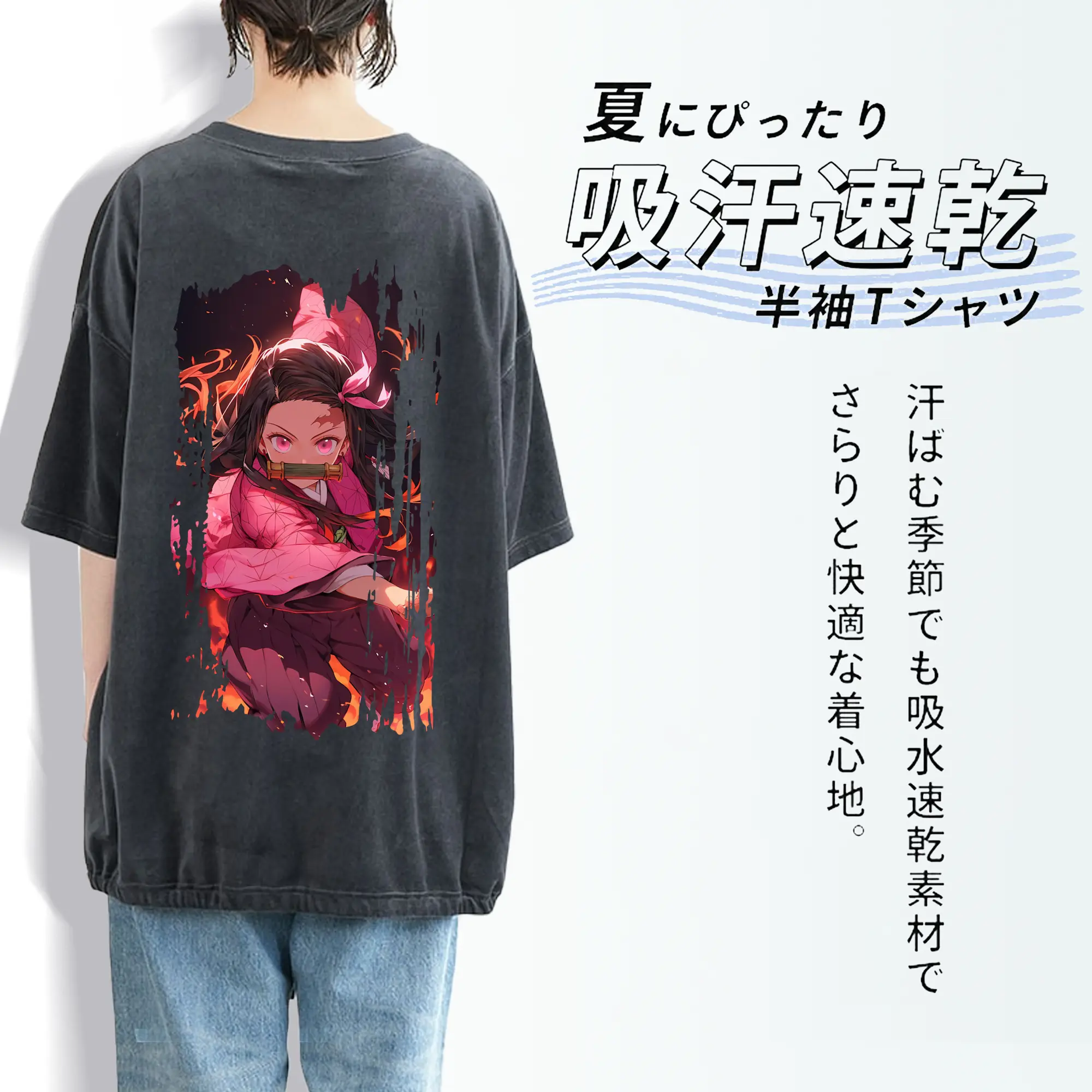 鬼滅の刃 グッズ,竈門 禰豆子