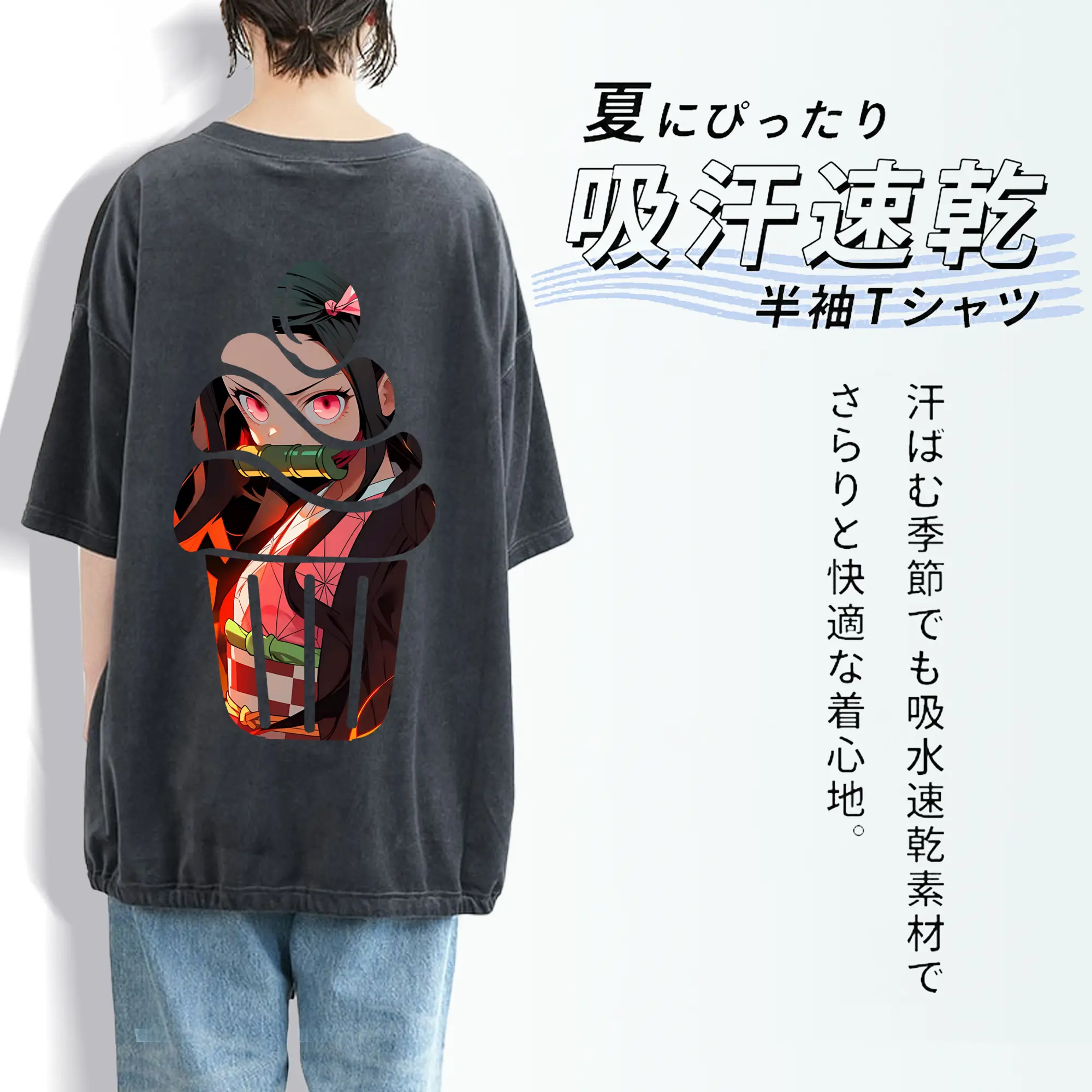 鬼滅の刃 グッズ,竈門 禰豆子